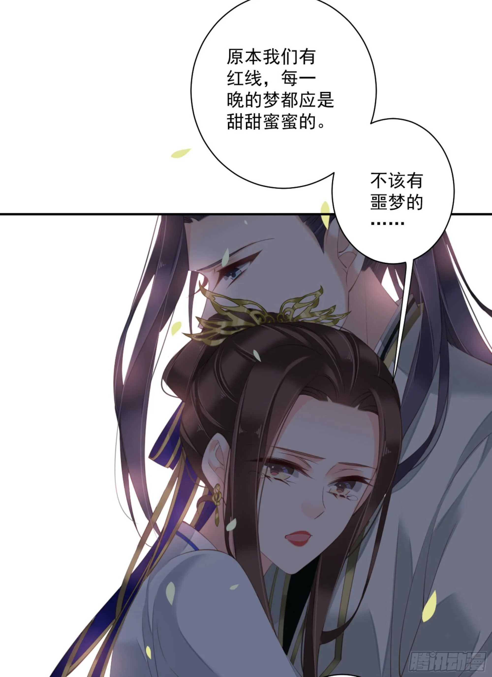 第一百二十四话 第55页