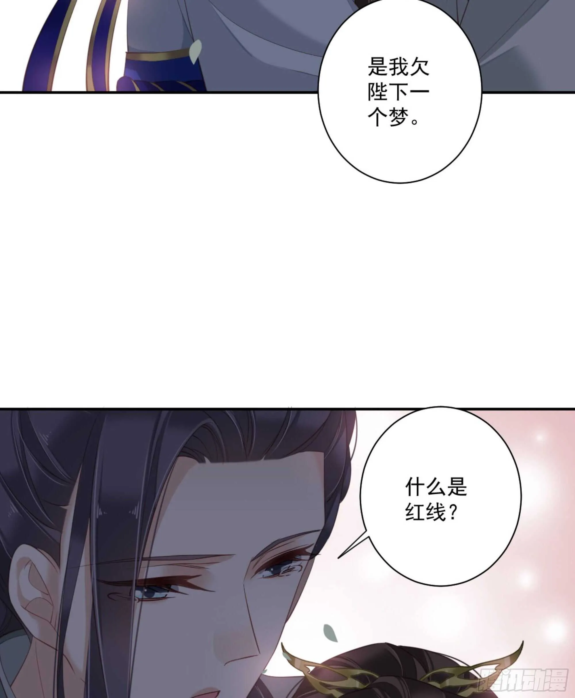 第一百二十四话 第56页
