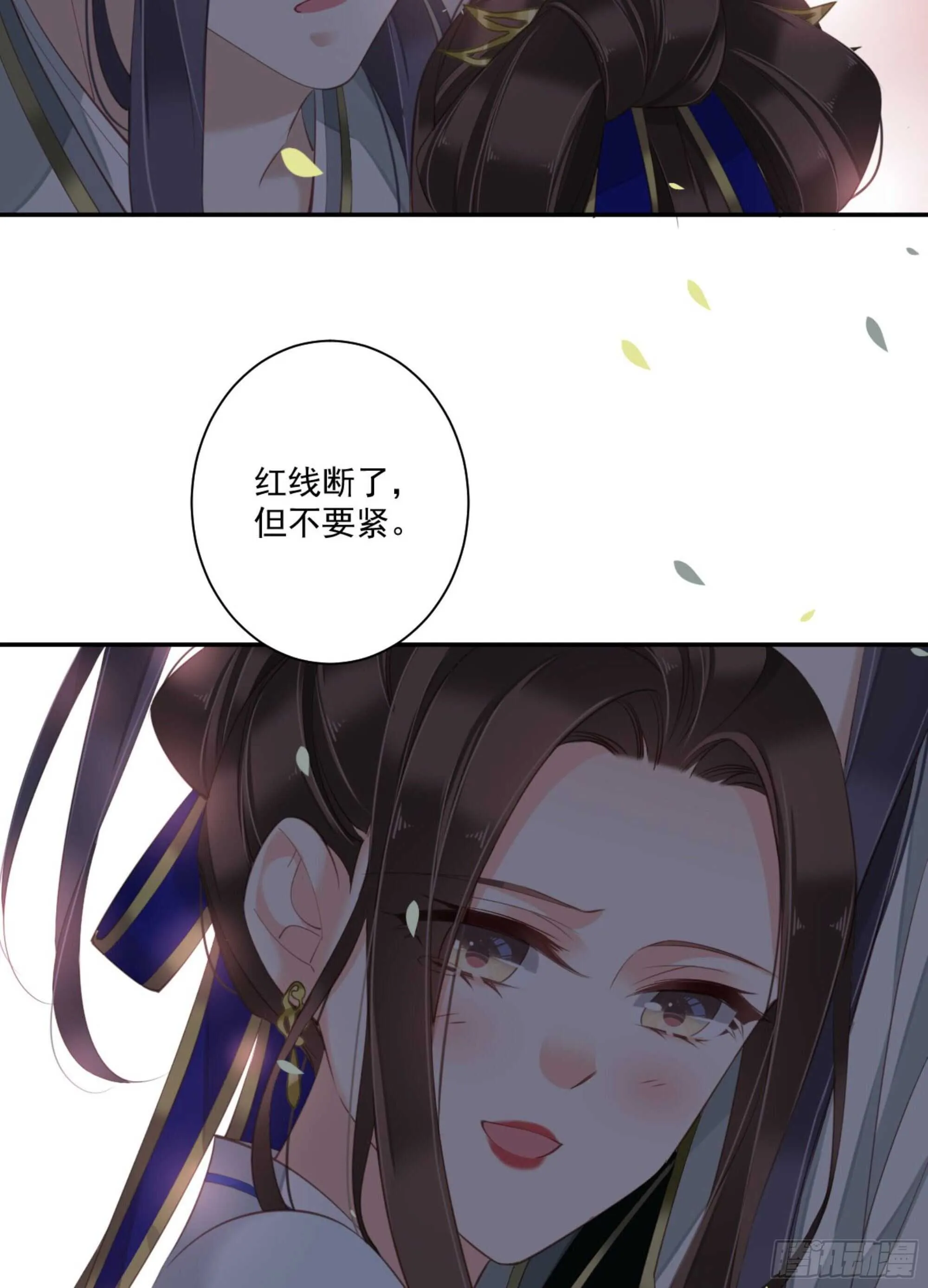 第一百二十四话 第57页