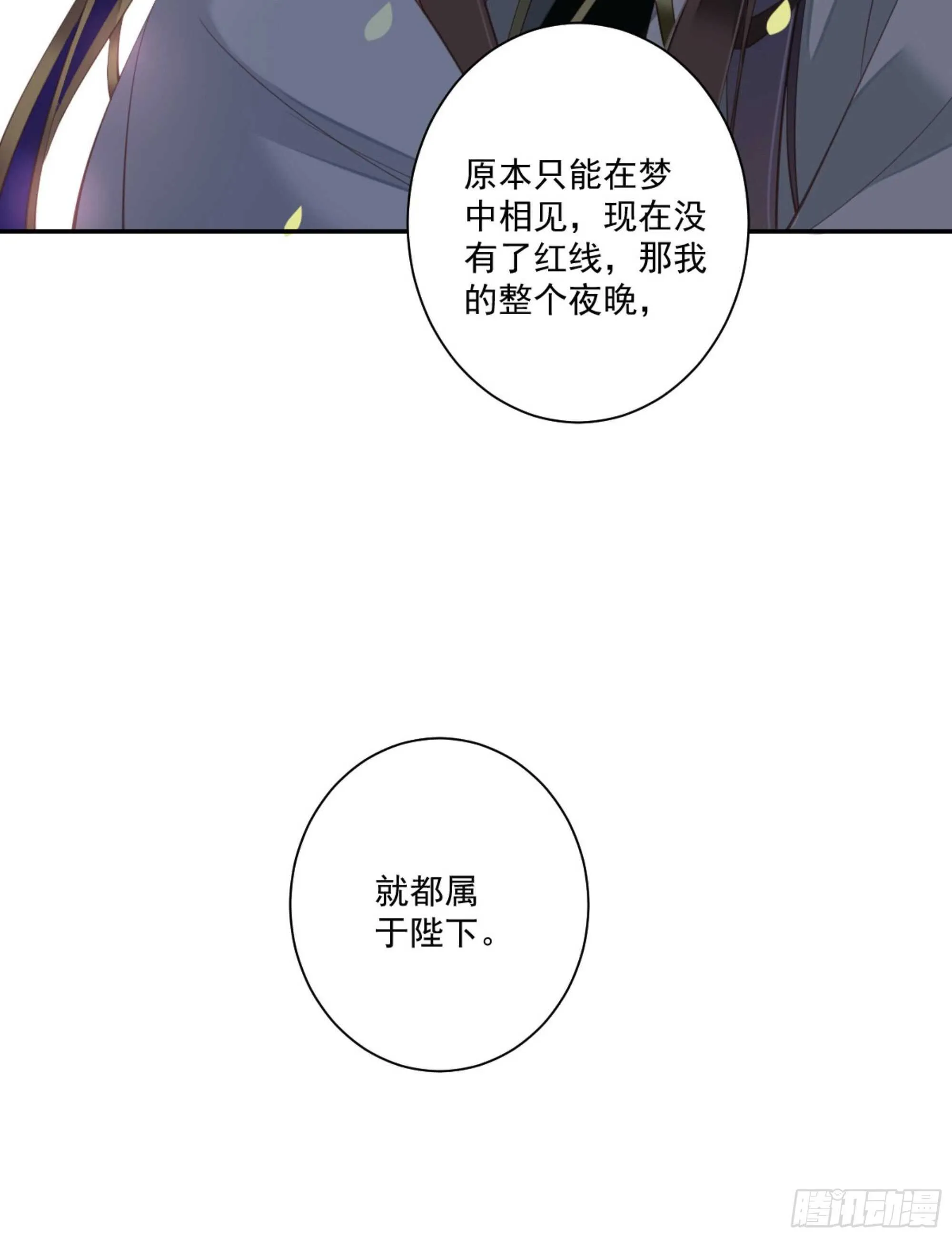 第一百二十四话 第58页