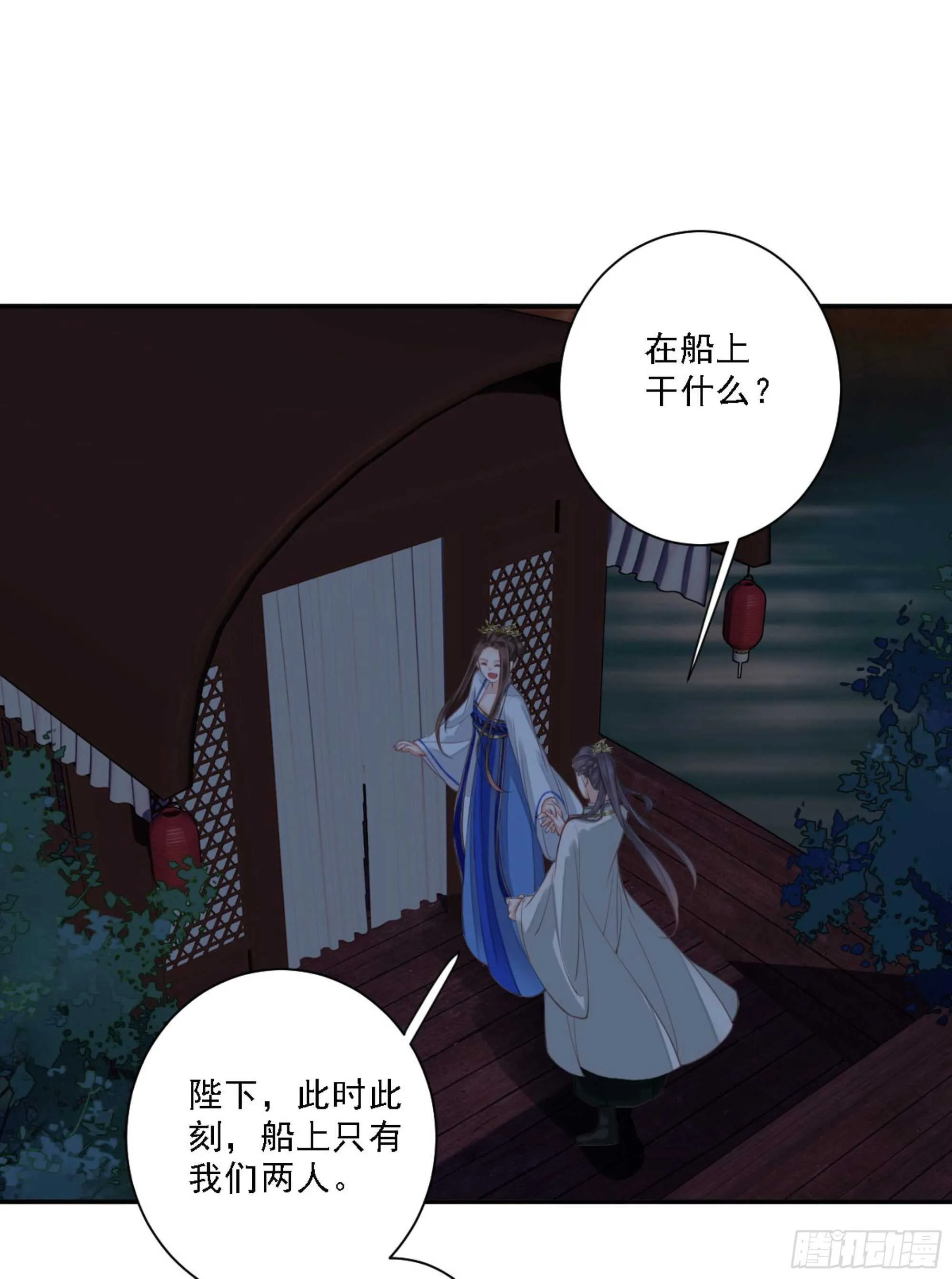 第一百二十四话 第63页