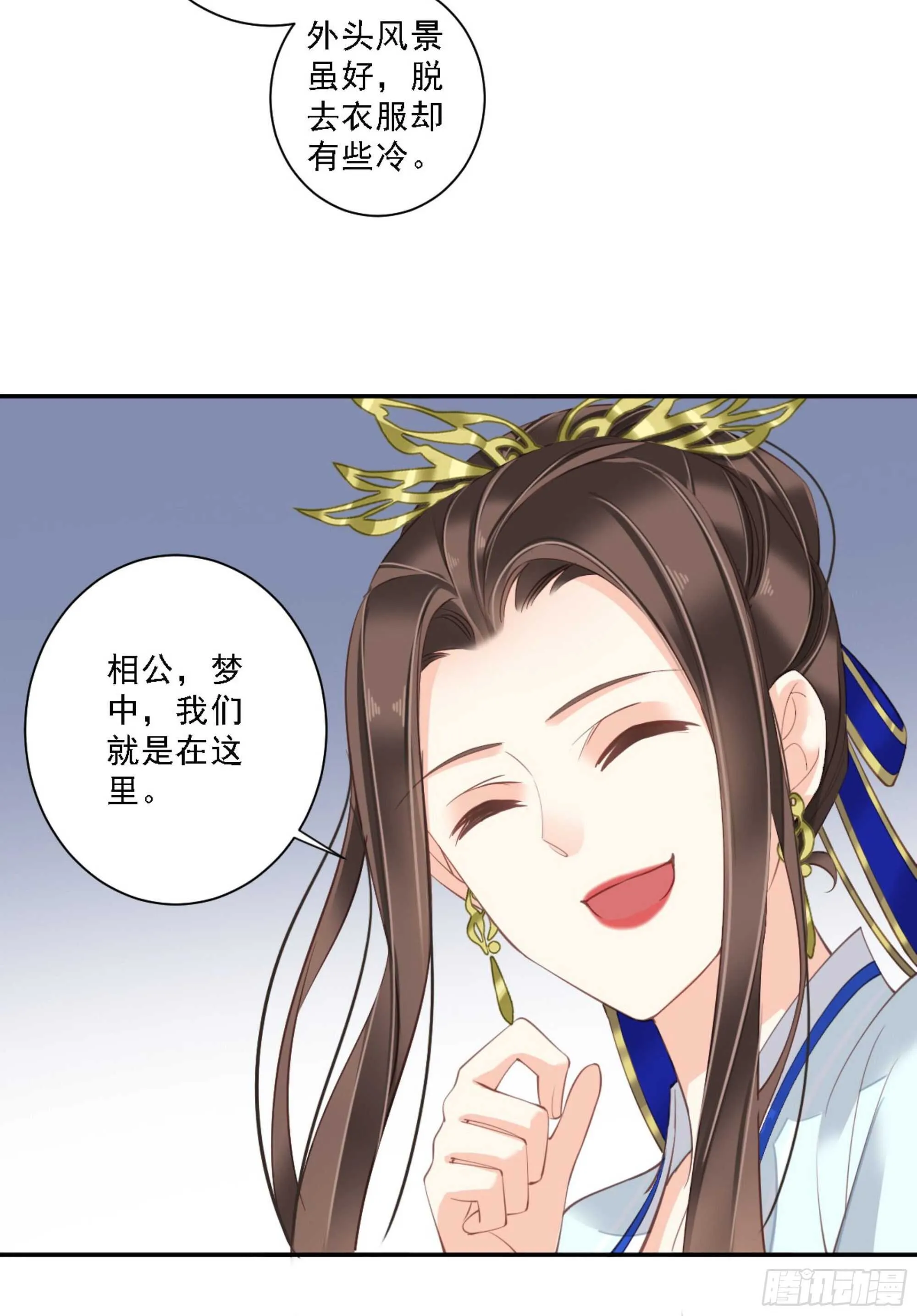 第一百二十四话 第64页