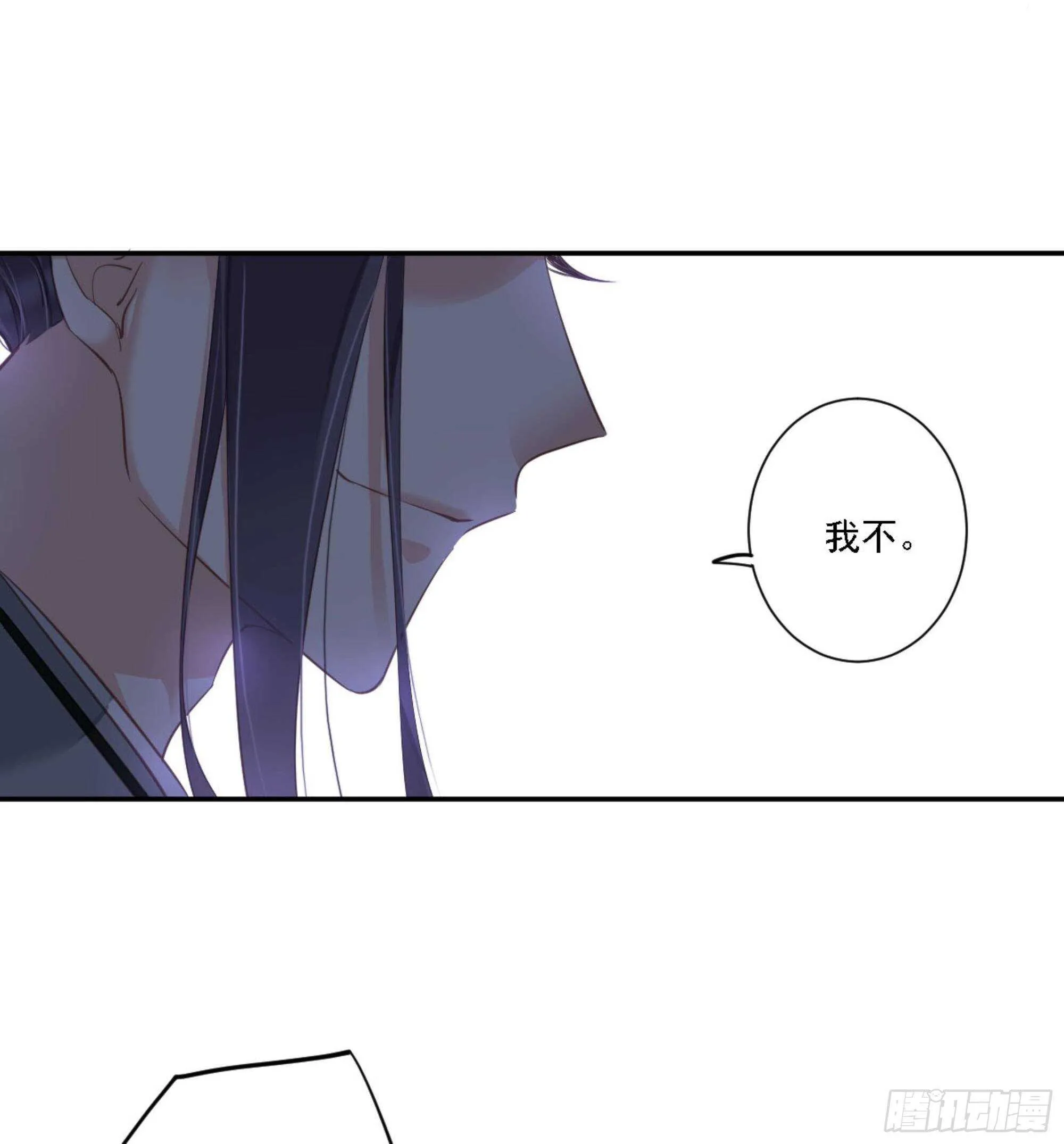第一百二十四话 第67页