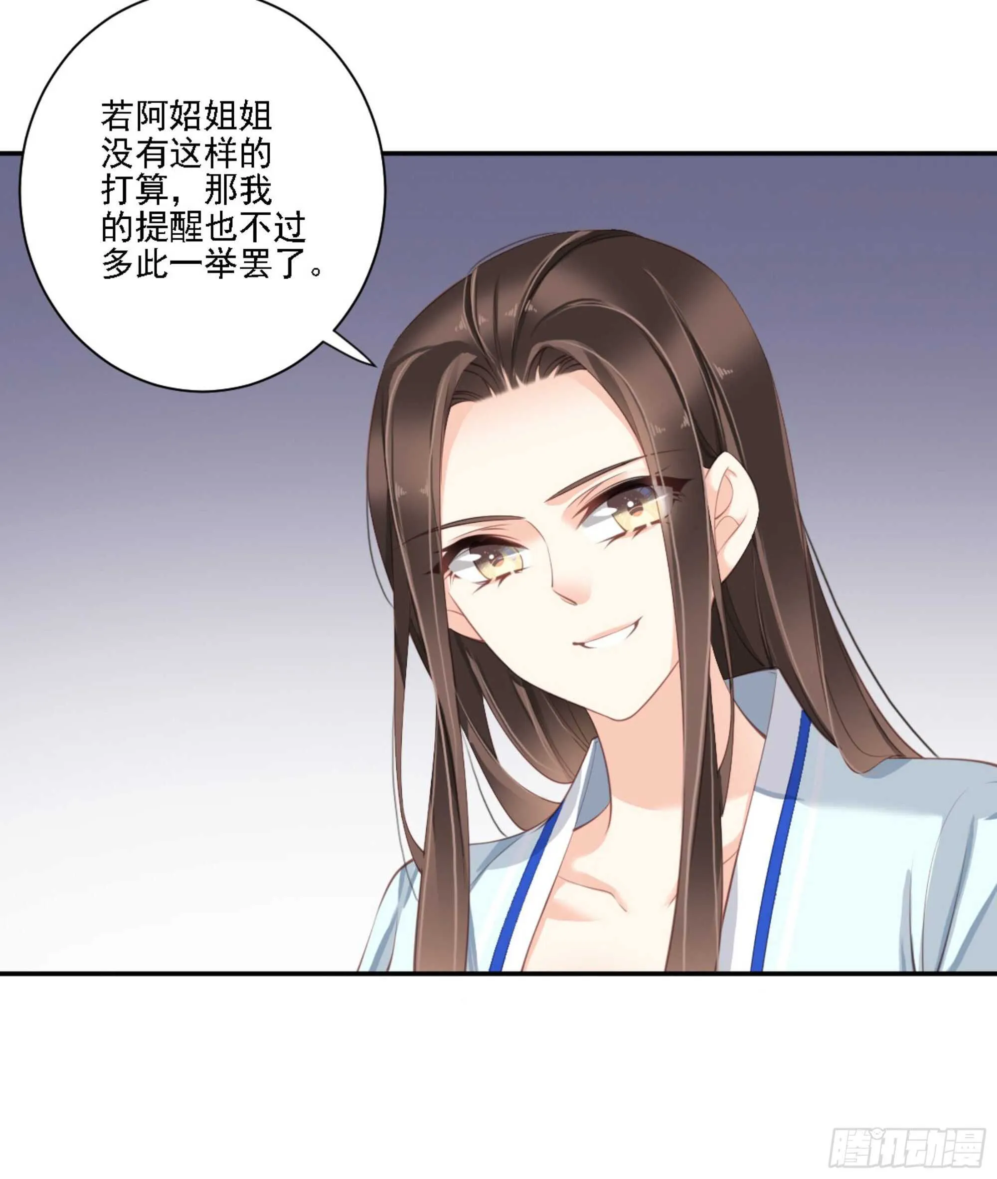 第一百二十四话 第79页