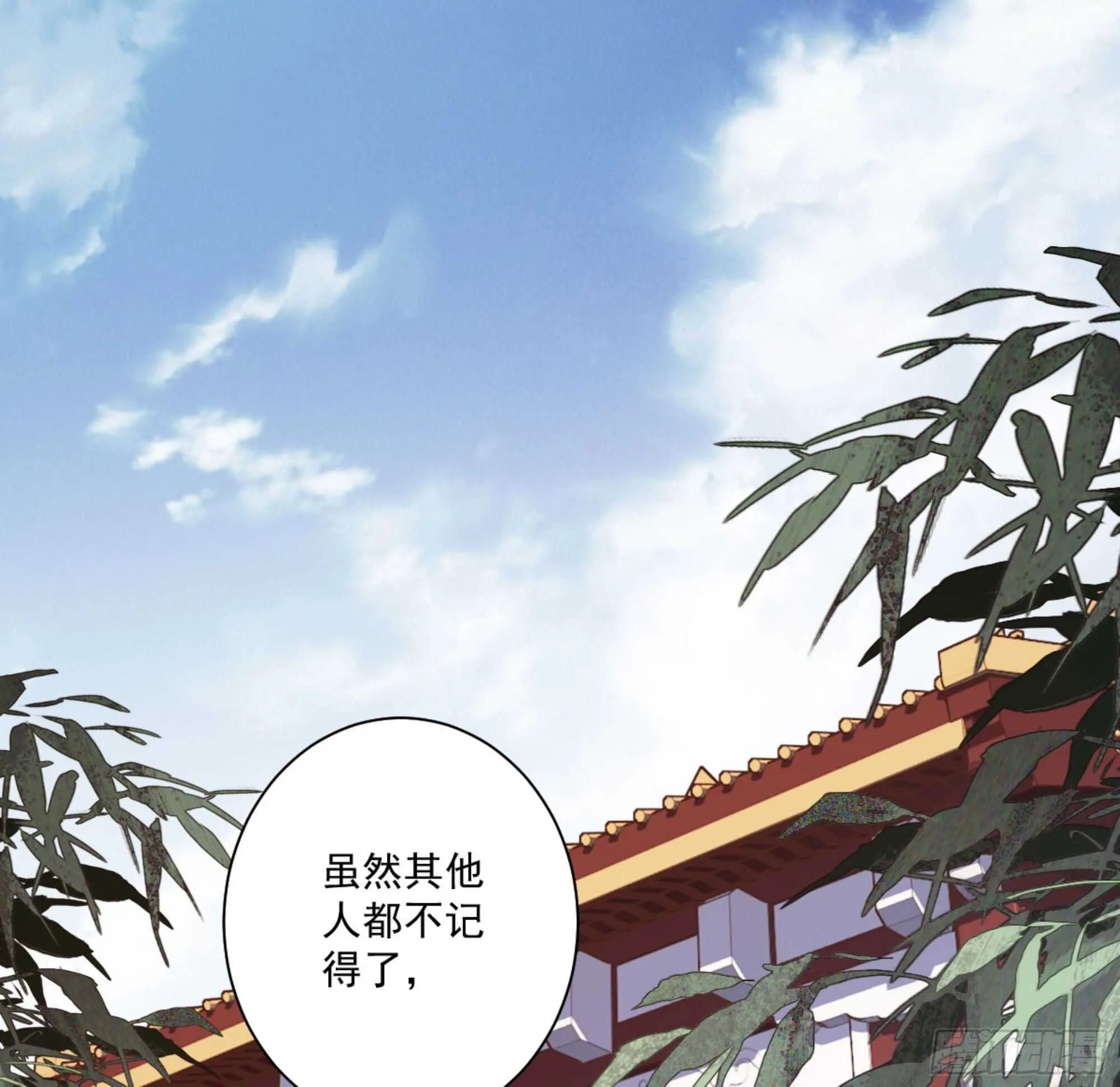 第一百二十六话 第2页