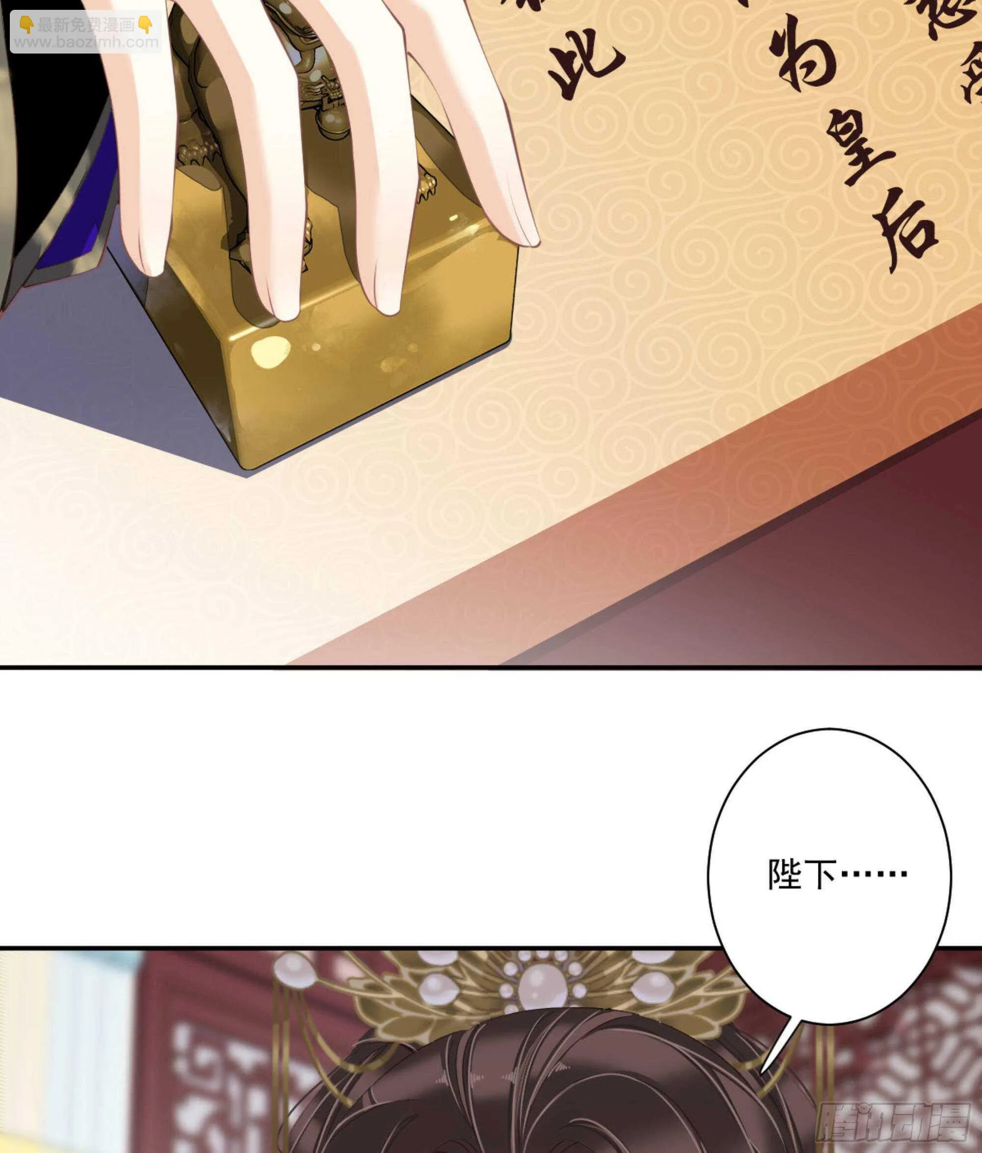 第一百二十六话 第4页