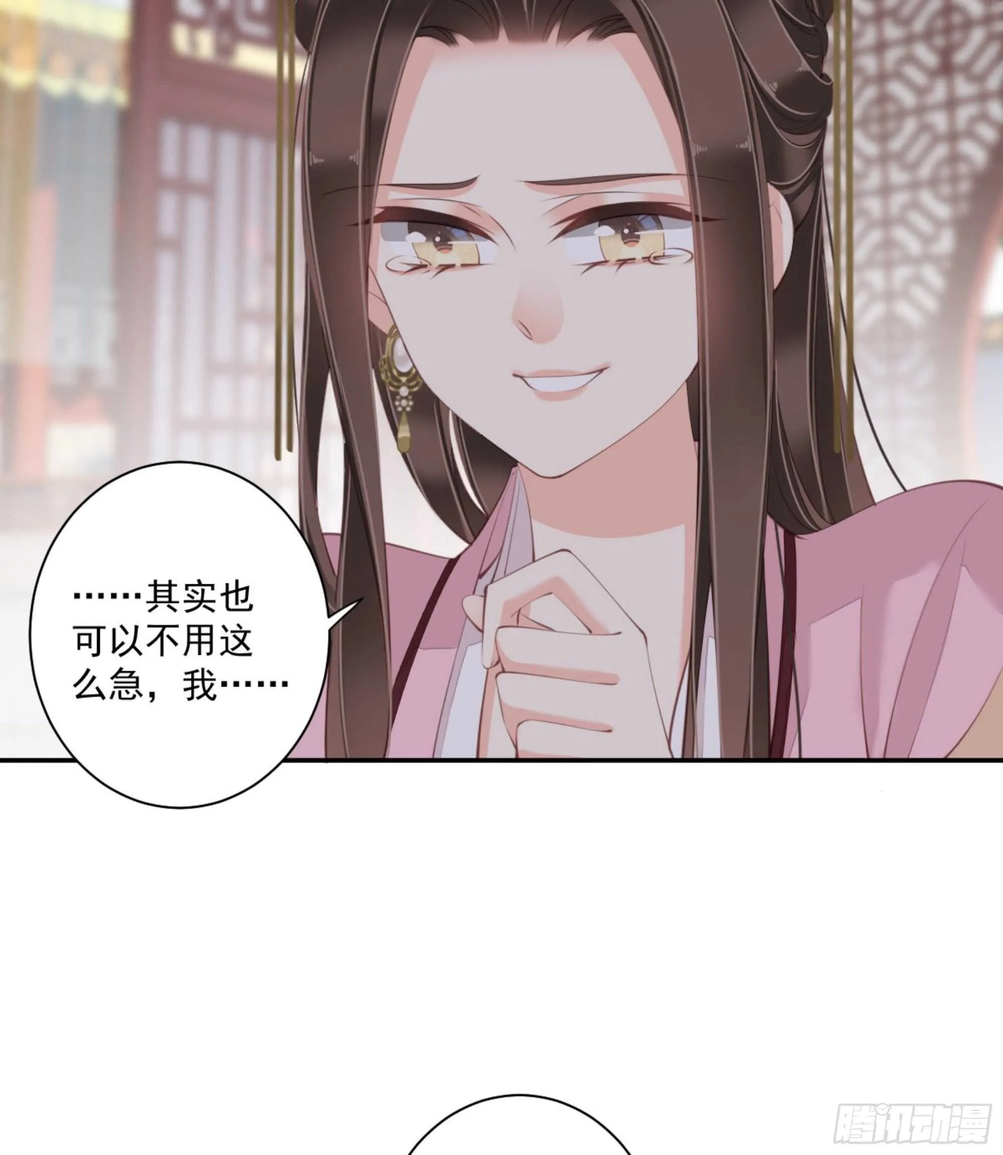 第一百二十六话 第5页