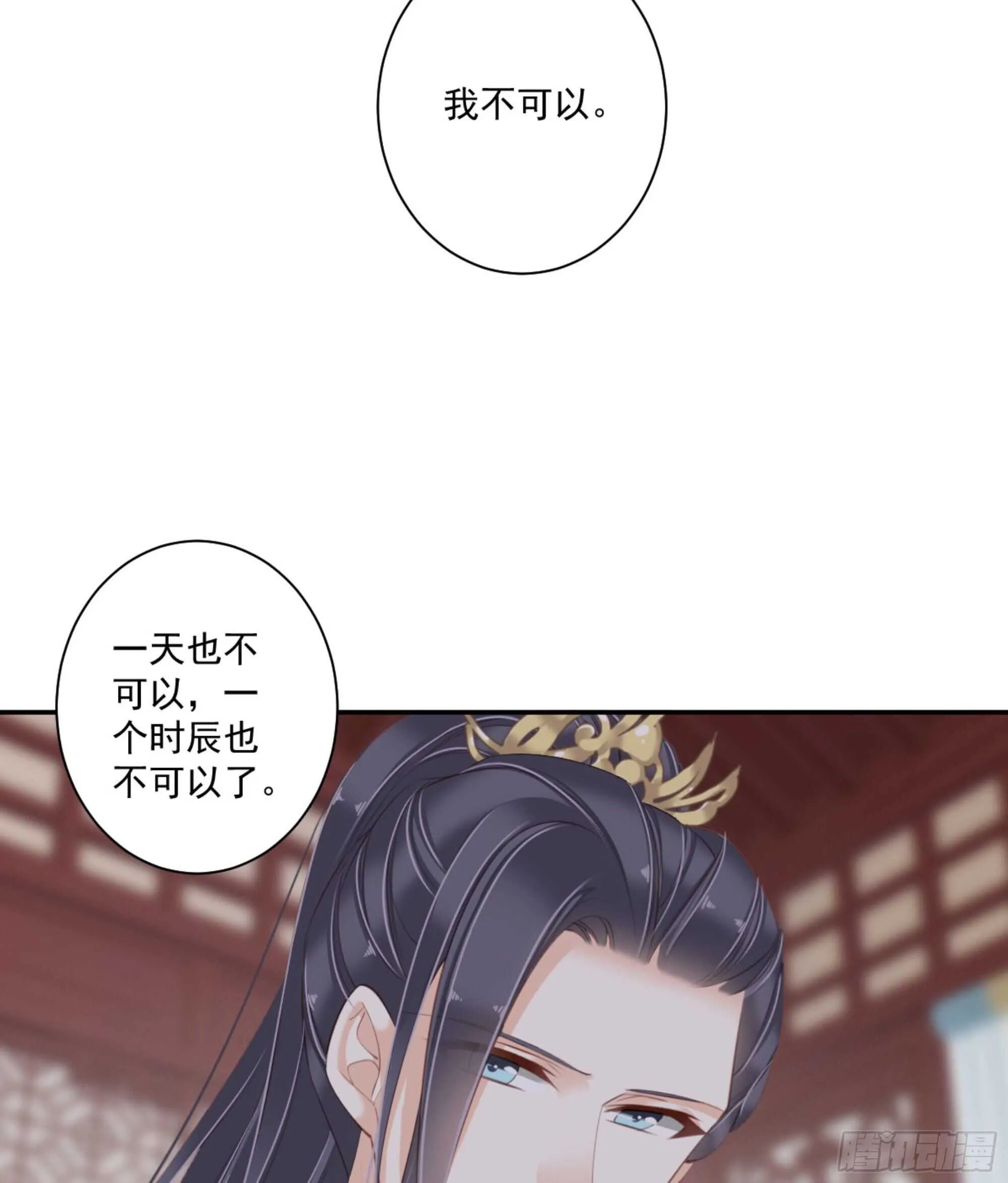 第一百二十六话 第6页