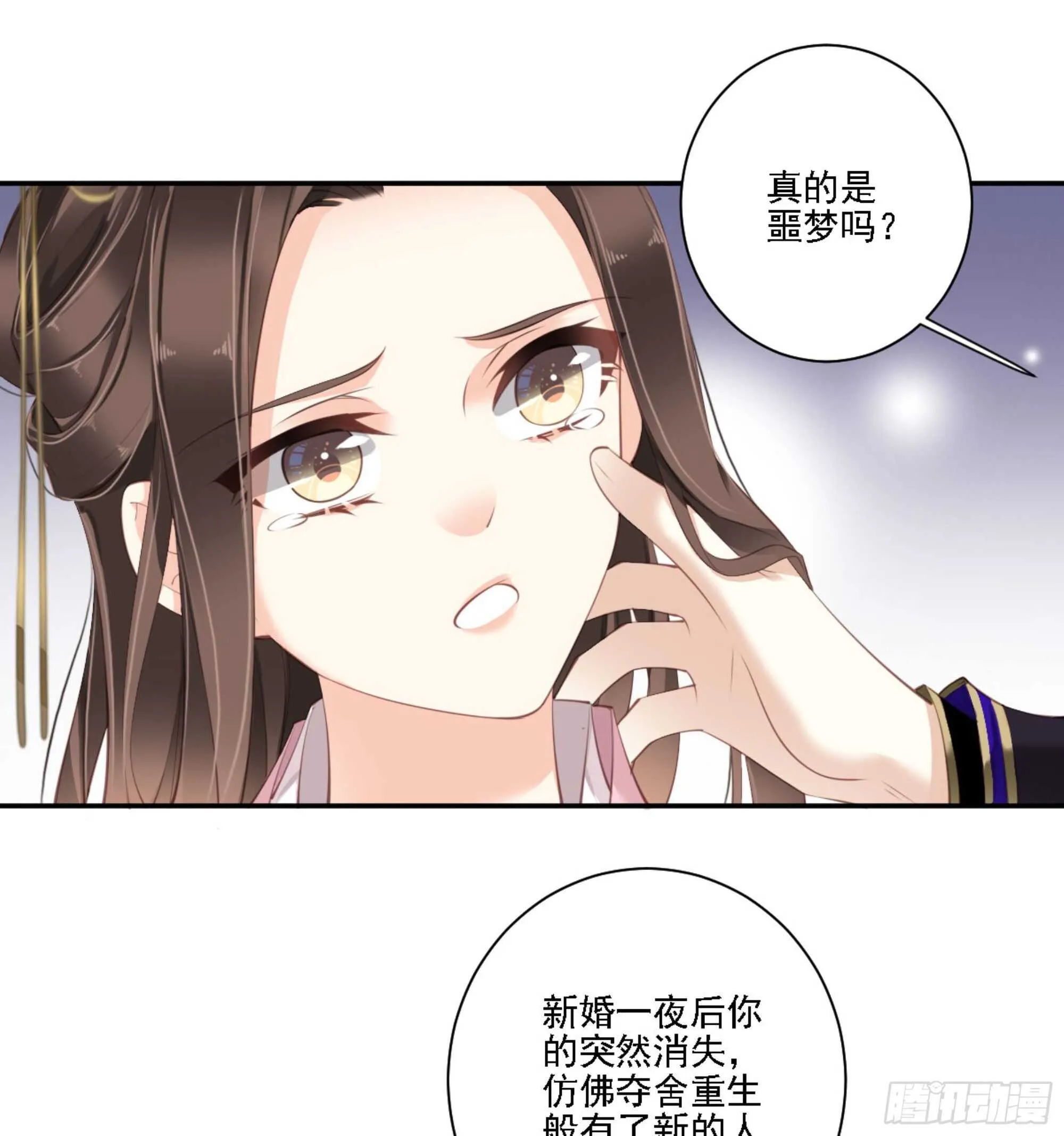 第一百二十六话 第9页