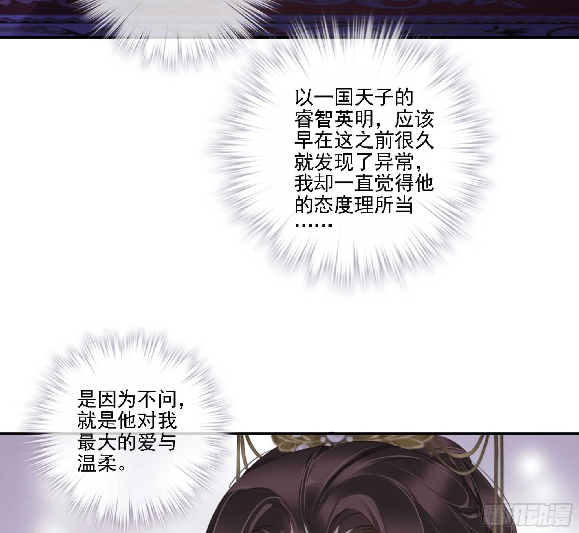 第一百二十六话 第15页