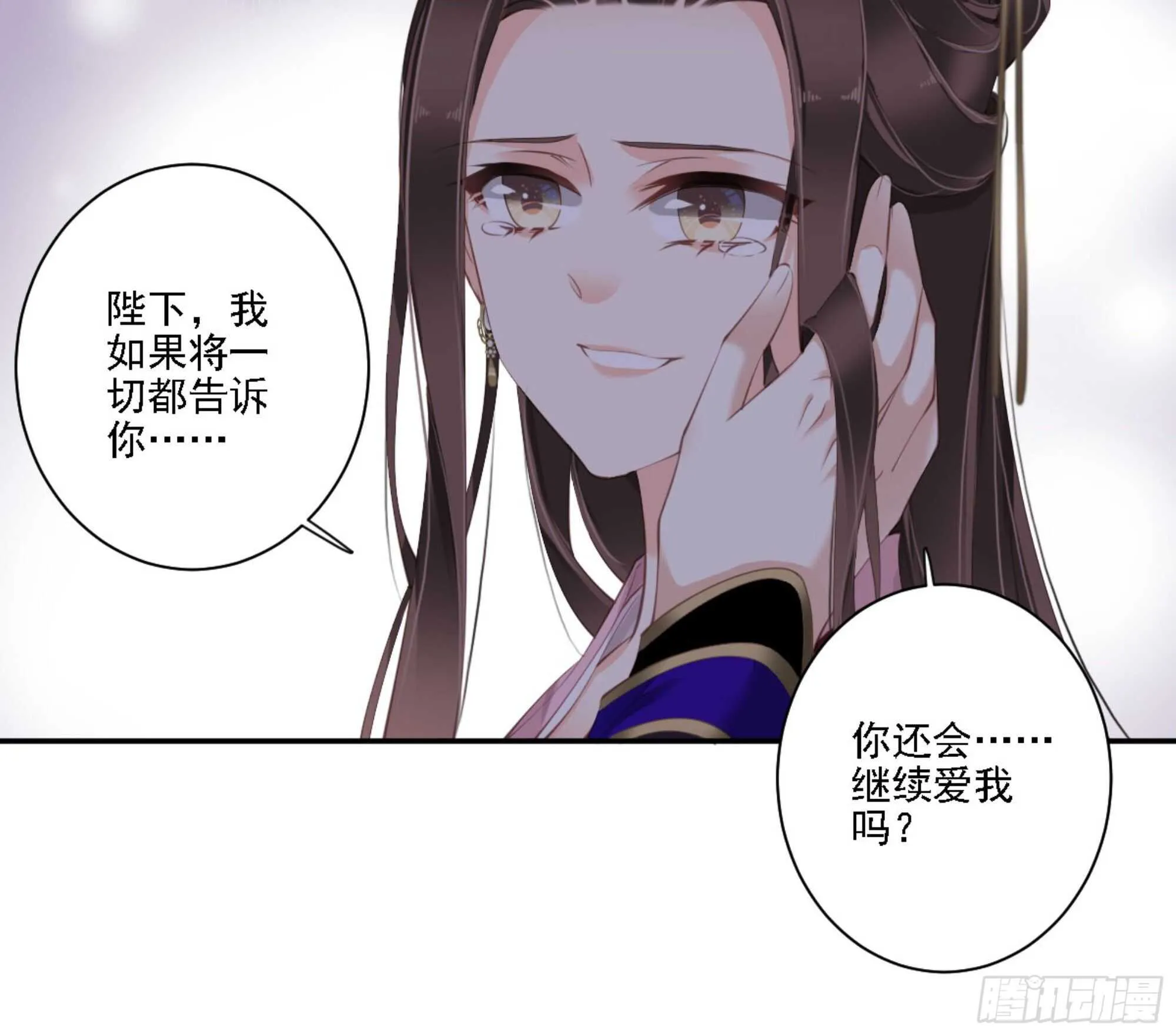 第一百二十六话 第16页