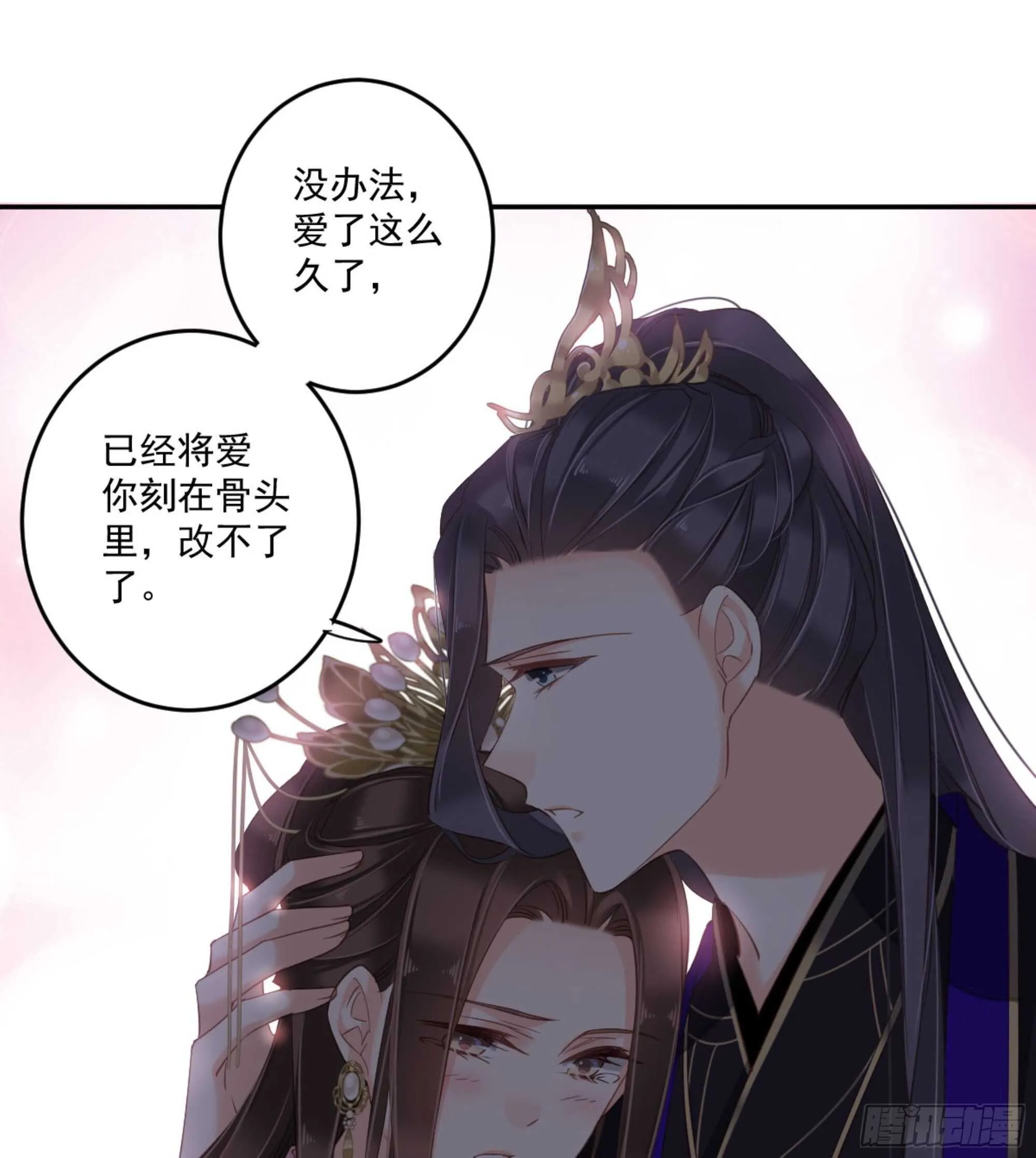 第一百二十六话 第17页