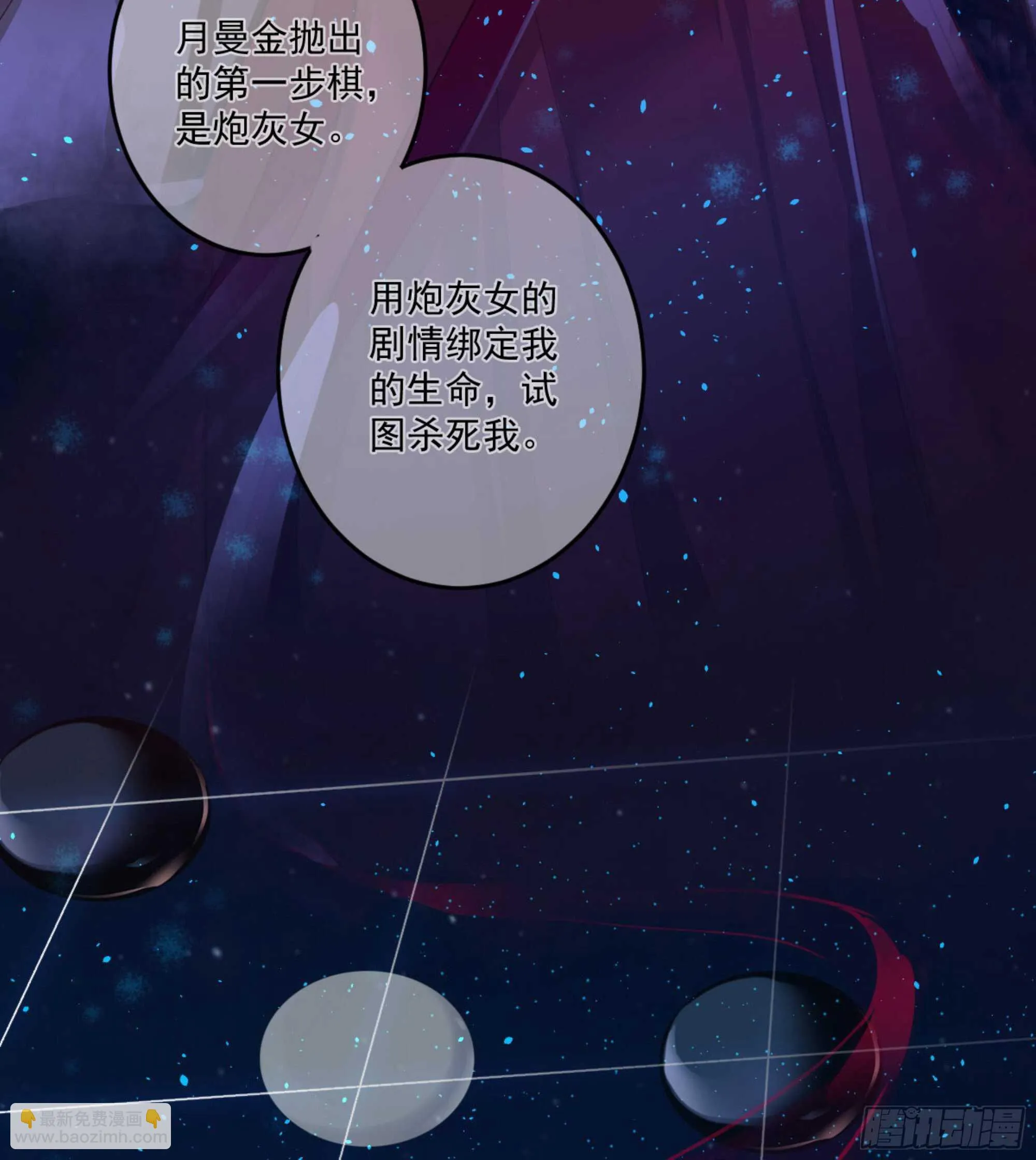 第一百二十六话 第22页