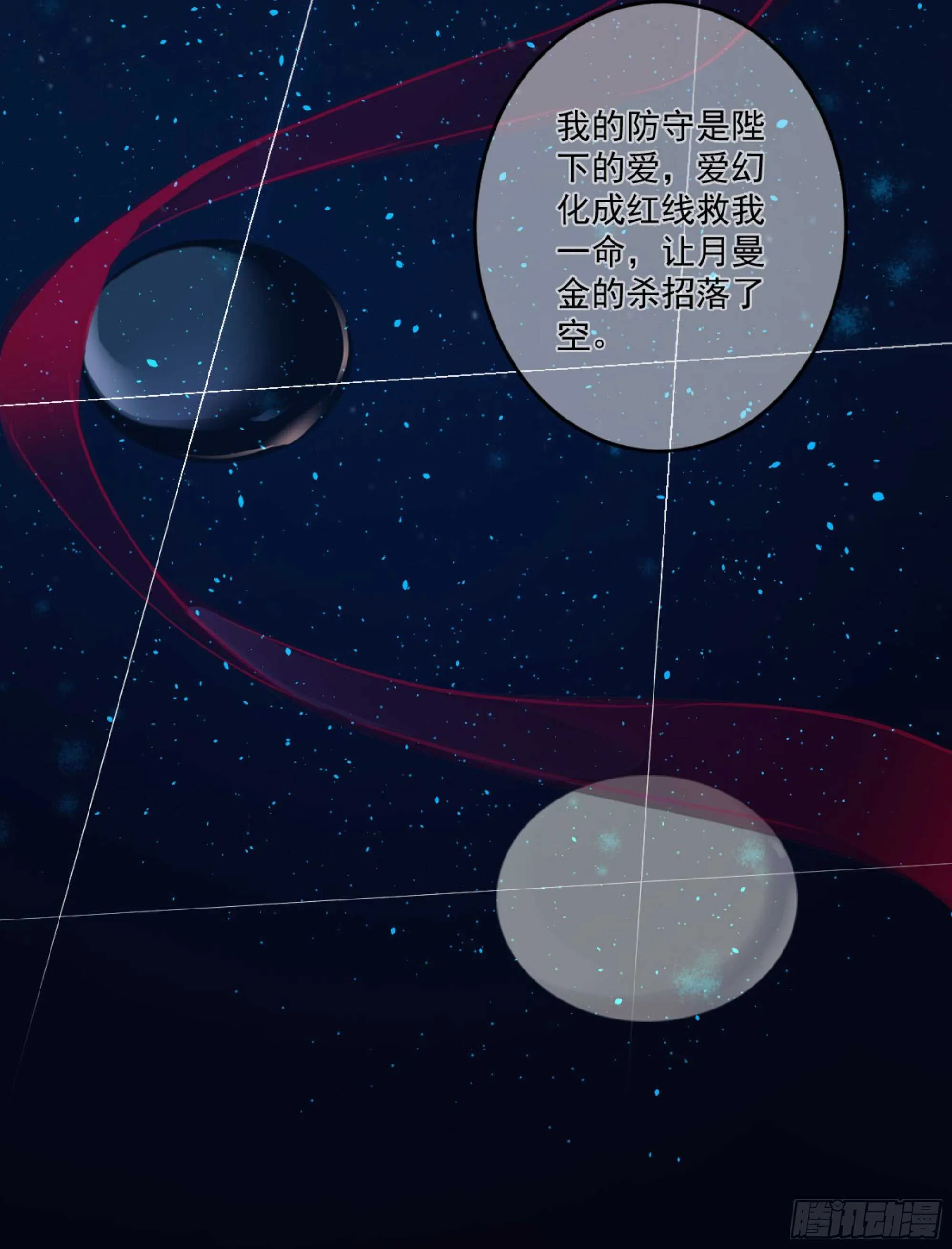 第一百二十六话 第23页