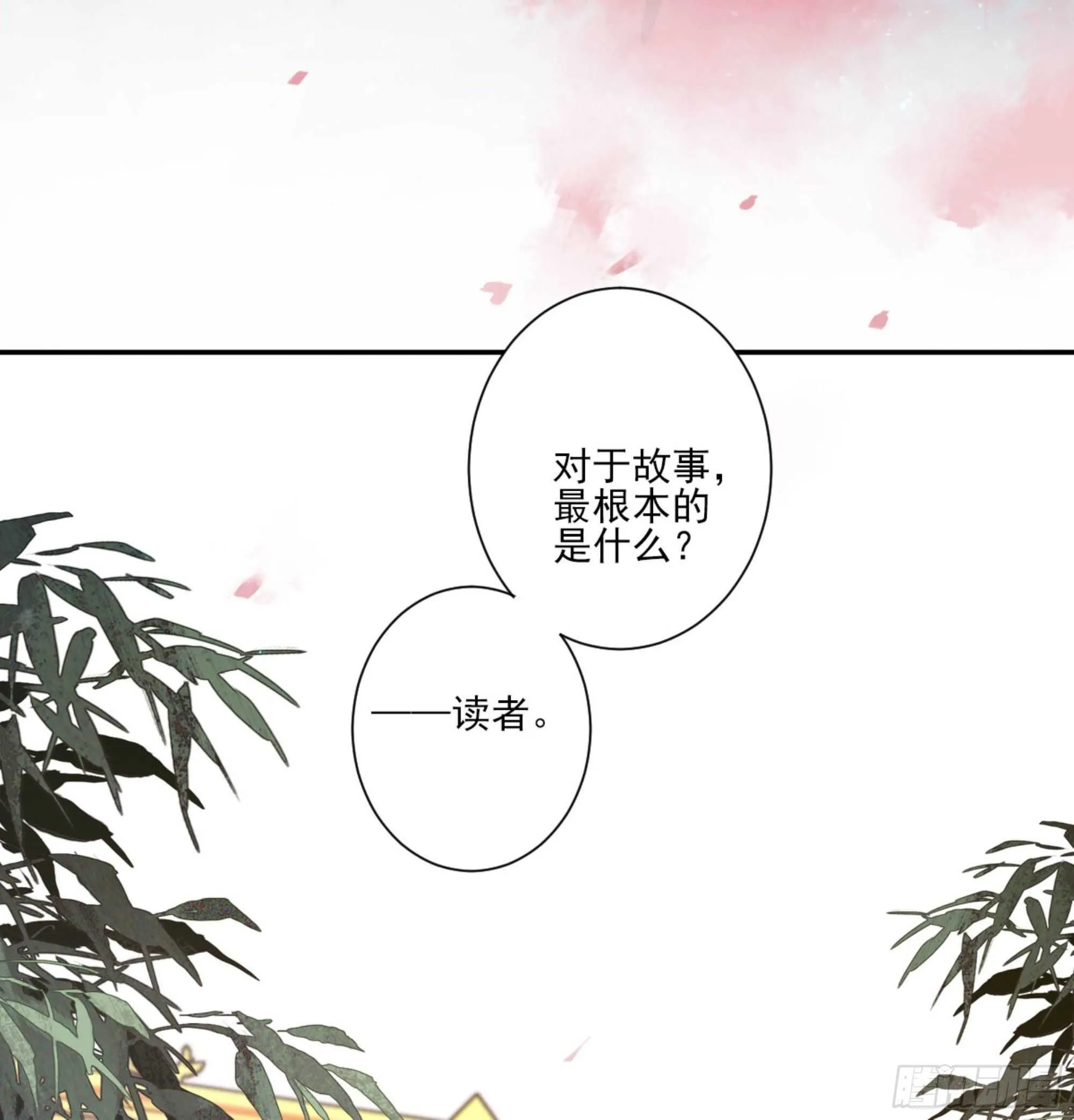 第一百二十六话 第26页
