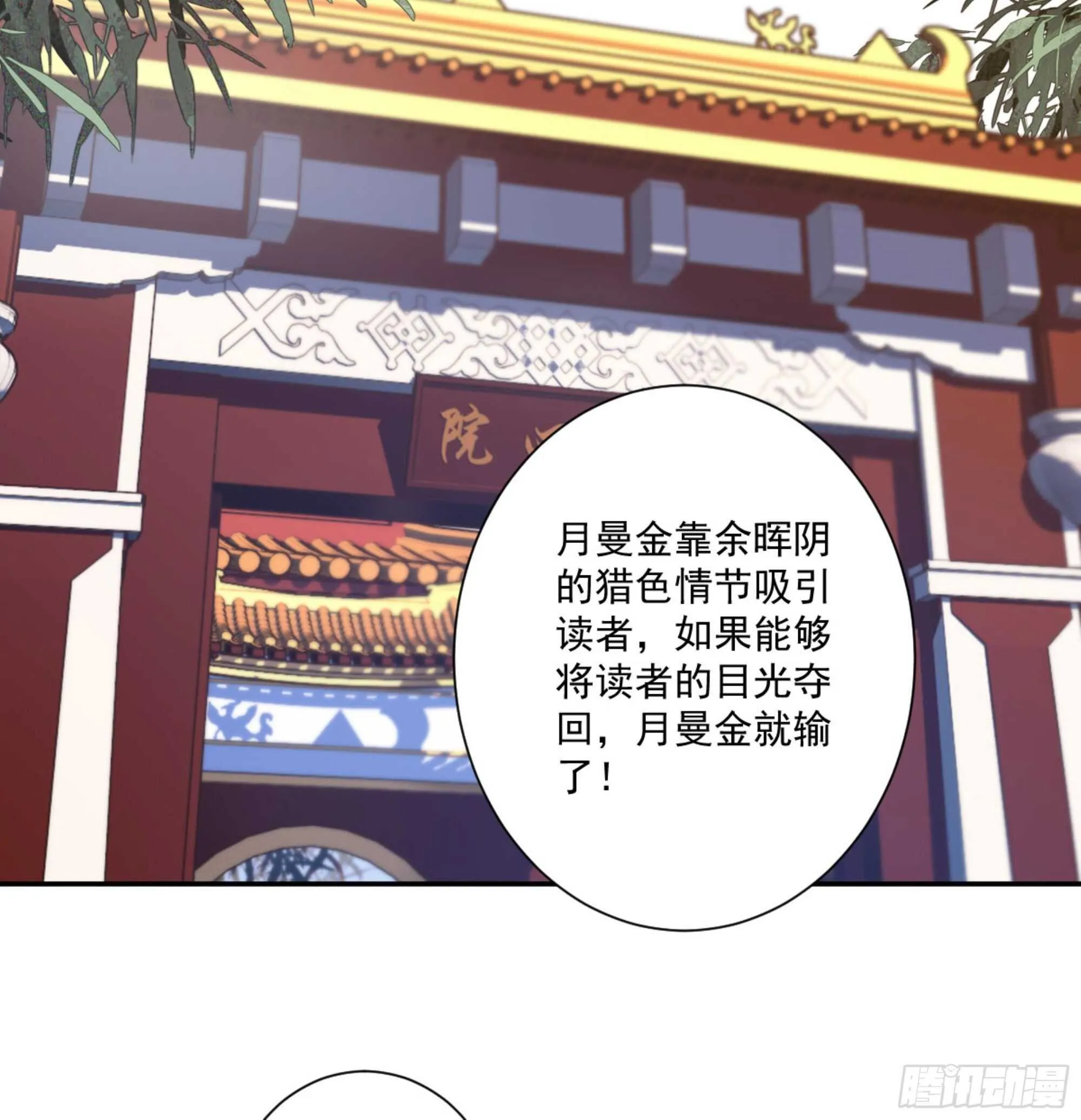第一百二十六话 第27页