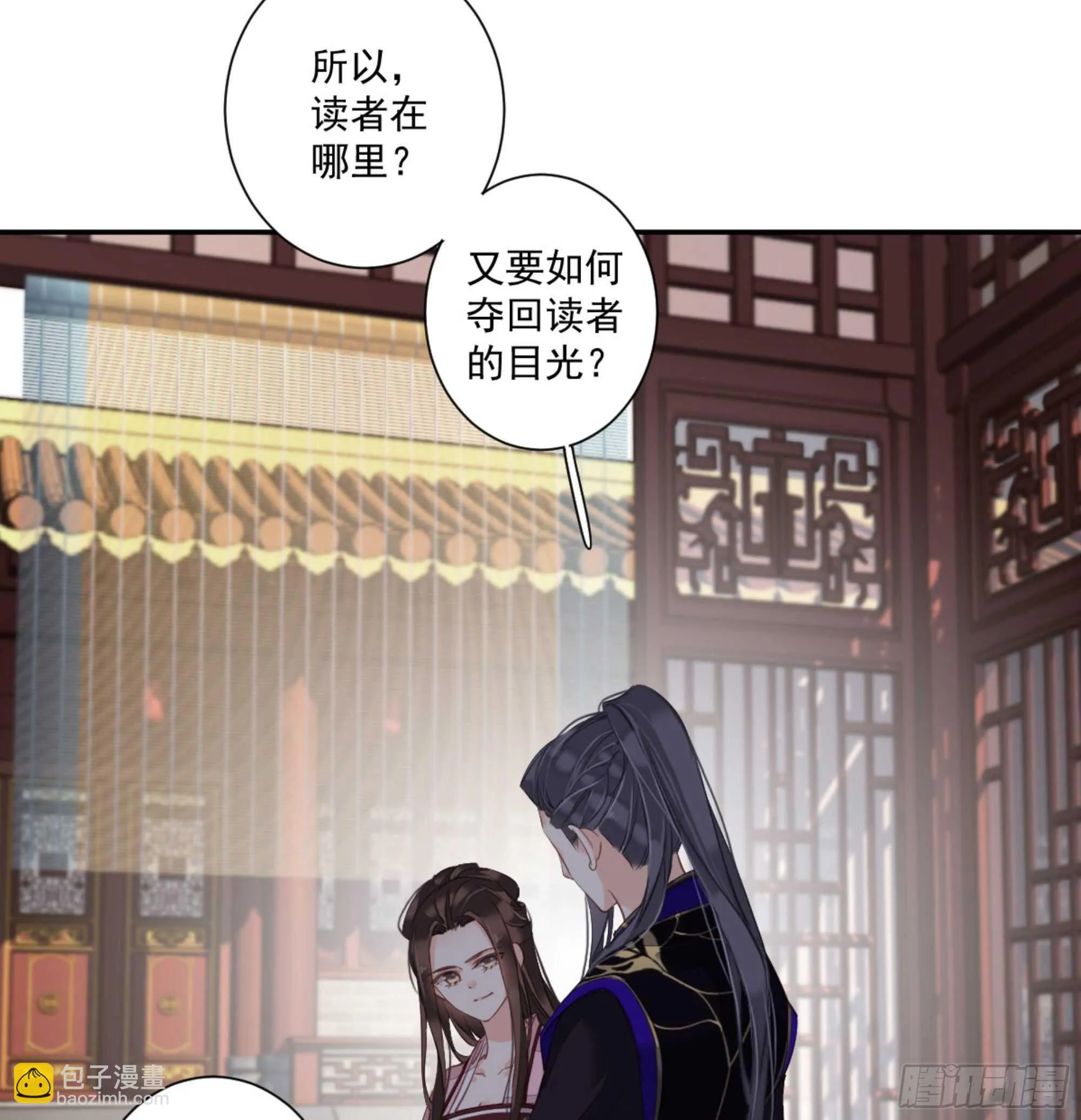 第一百二十六话 第28页
