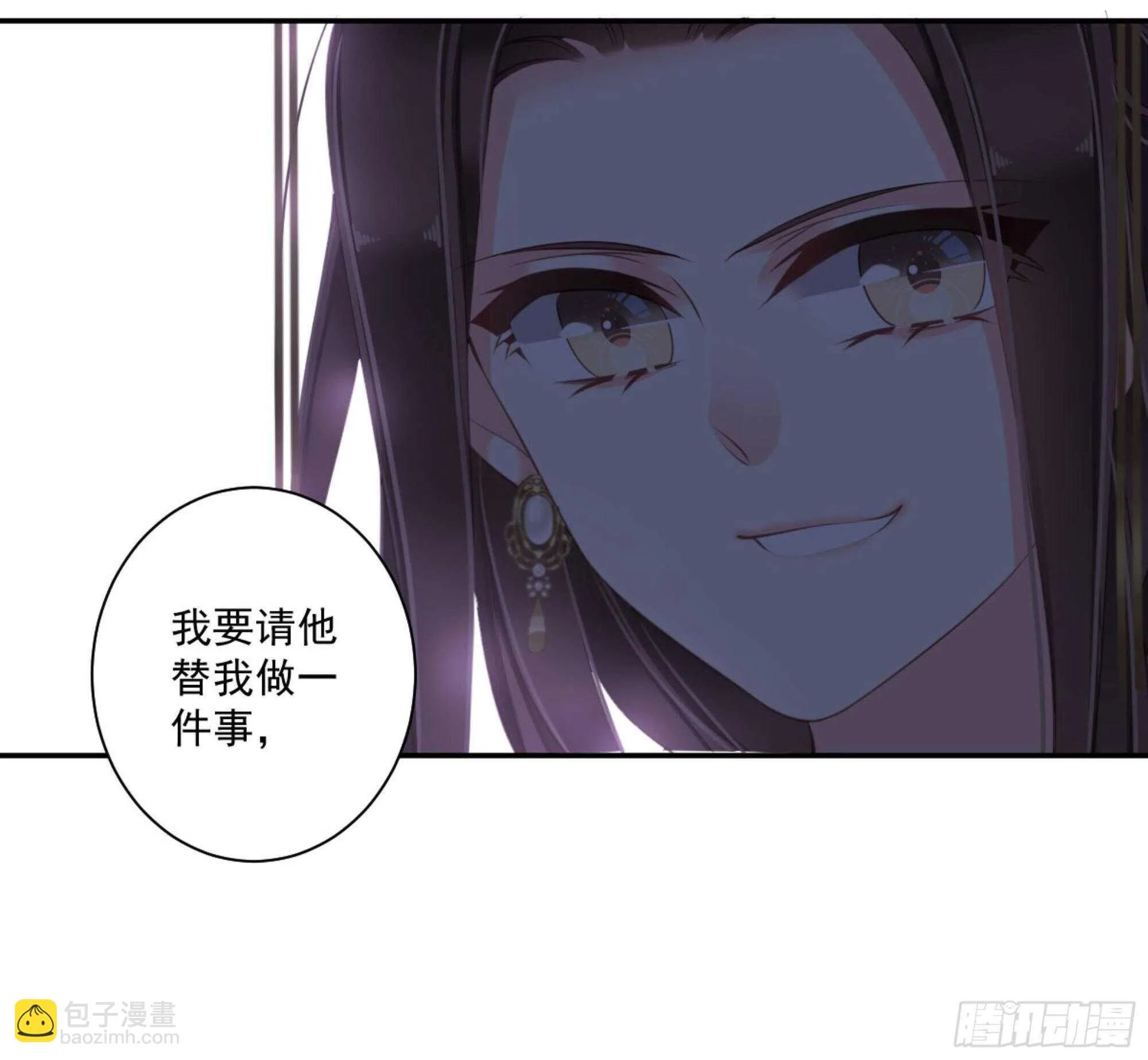 第一百二十六话 第33页
