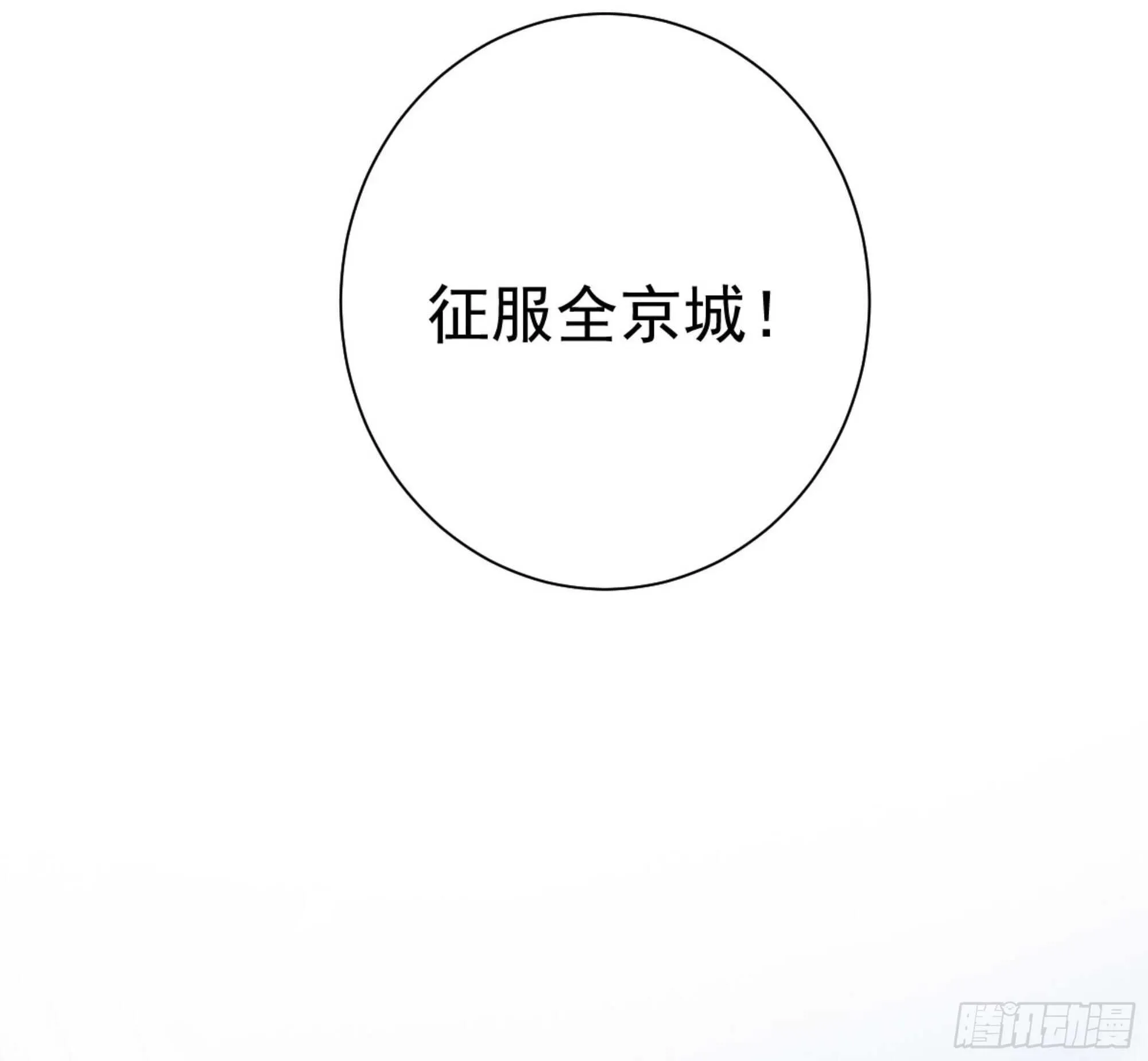 第一百二十六话 第34页