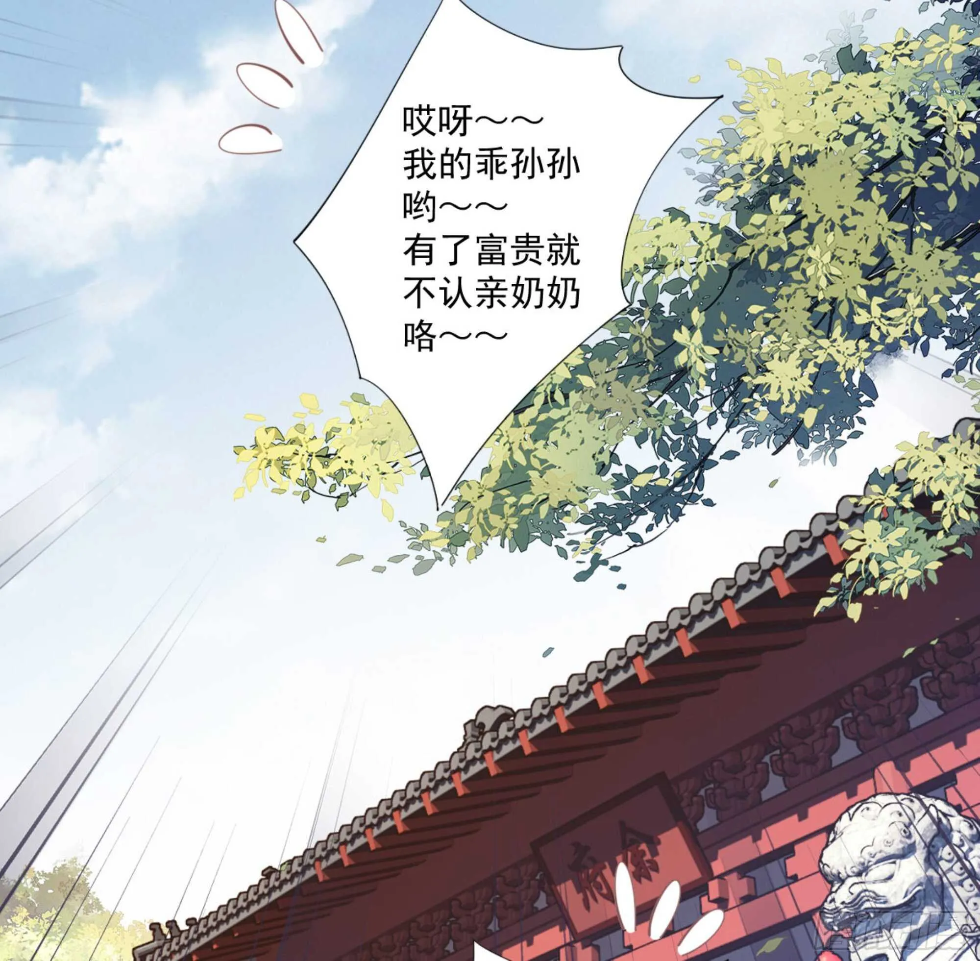 第一百二十六话 第36页