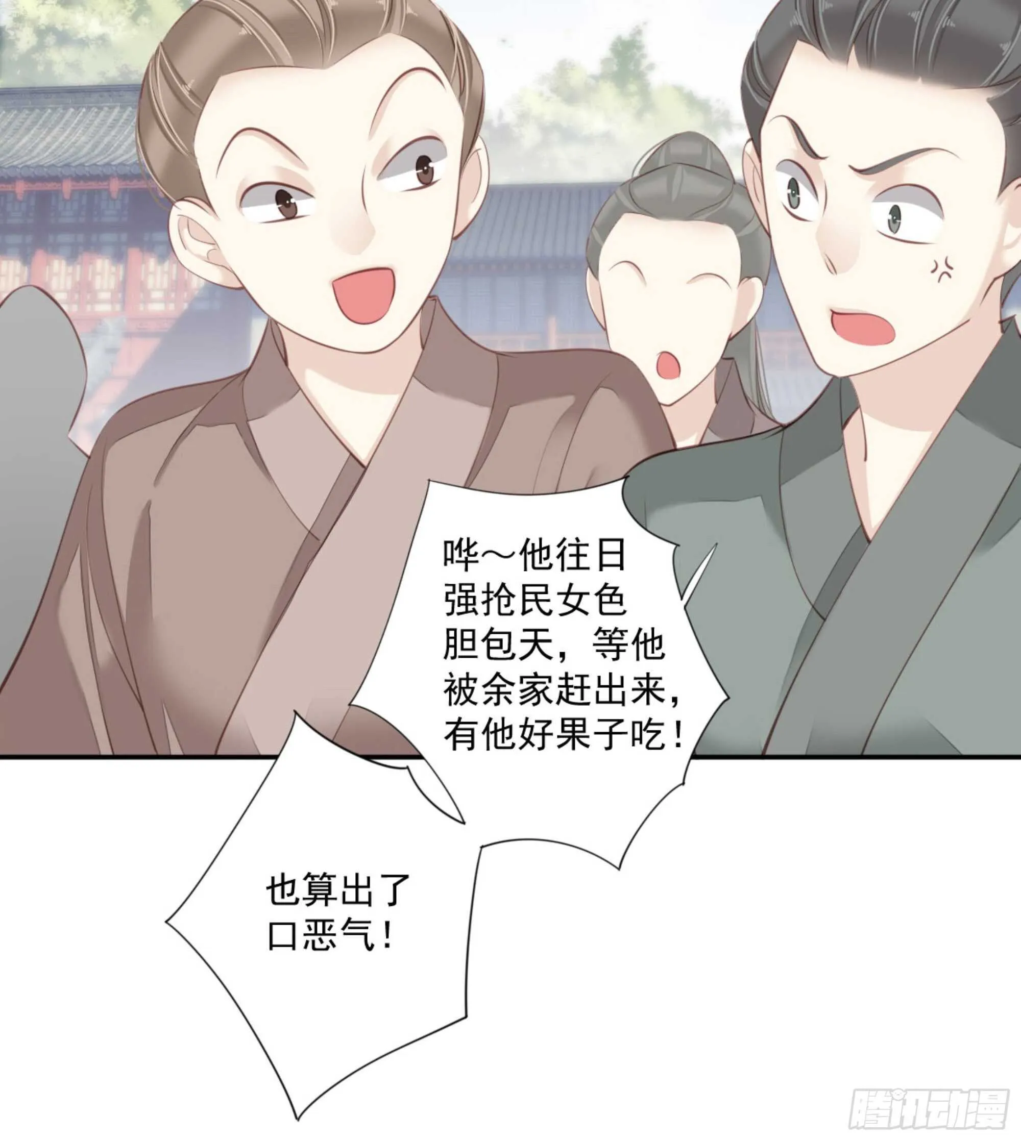 第一百二十六话 第39页