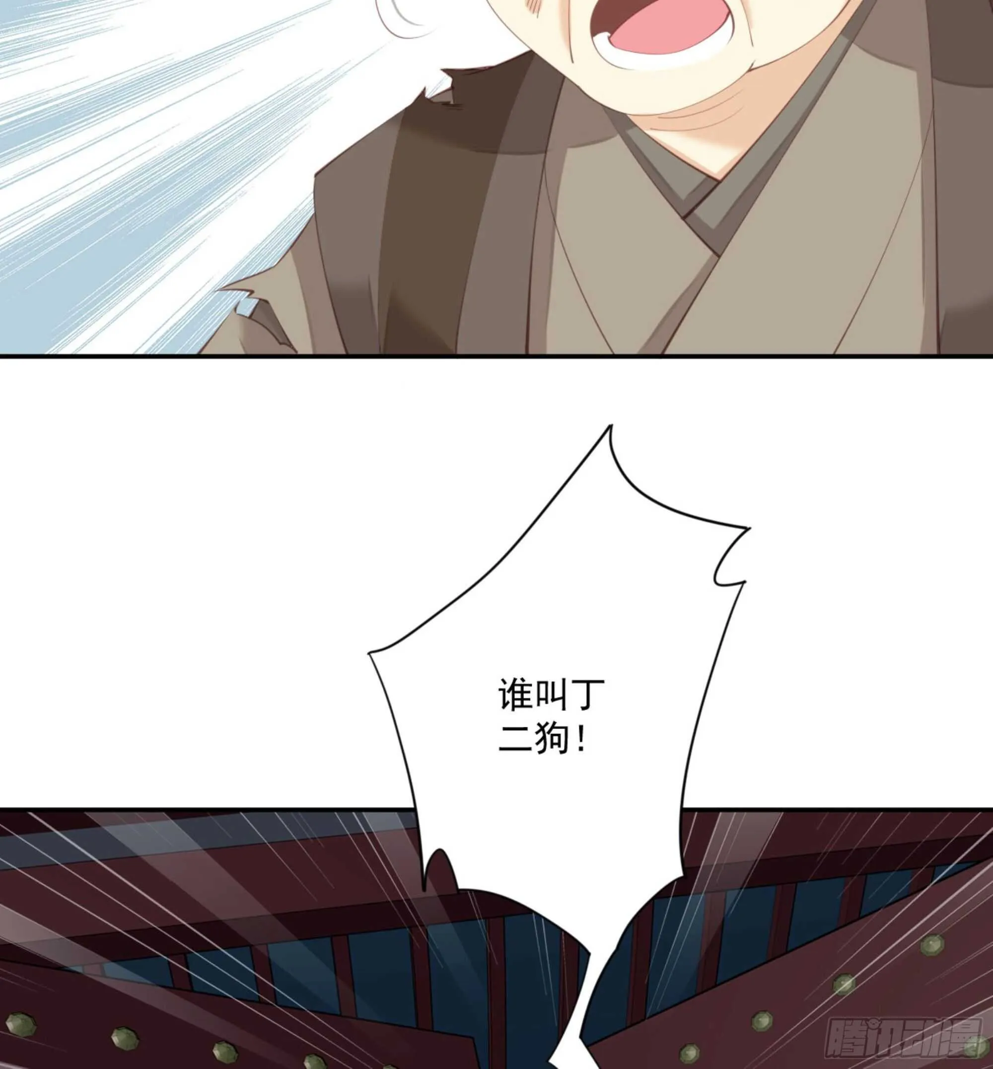 第一百二十六话 第41页