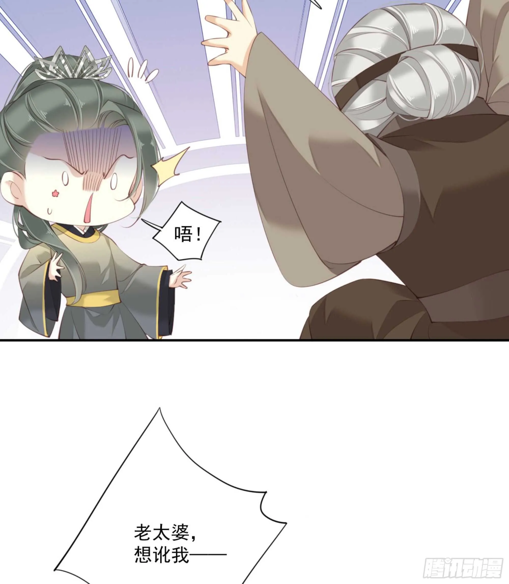 第一百二十六话 第44页