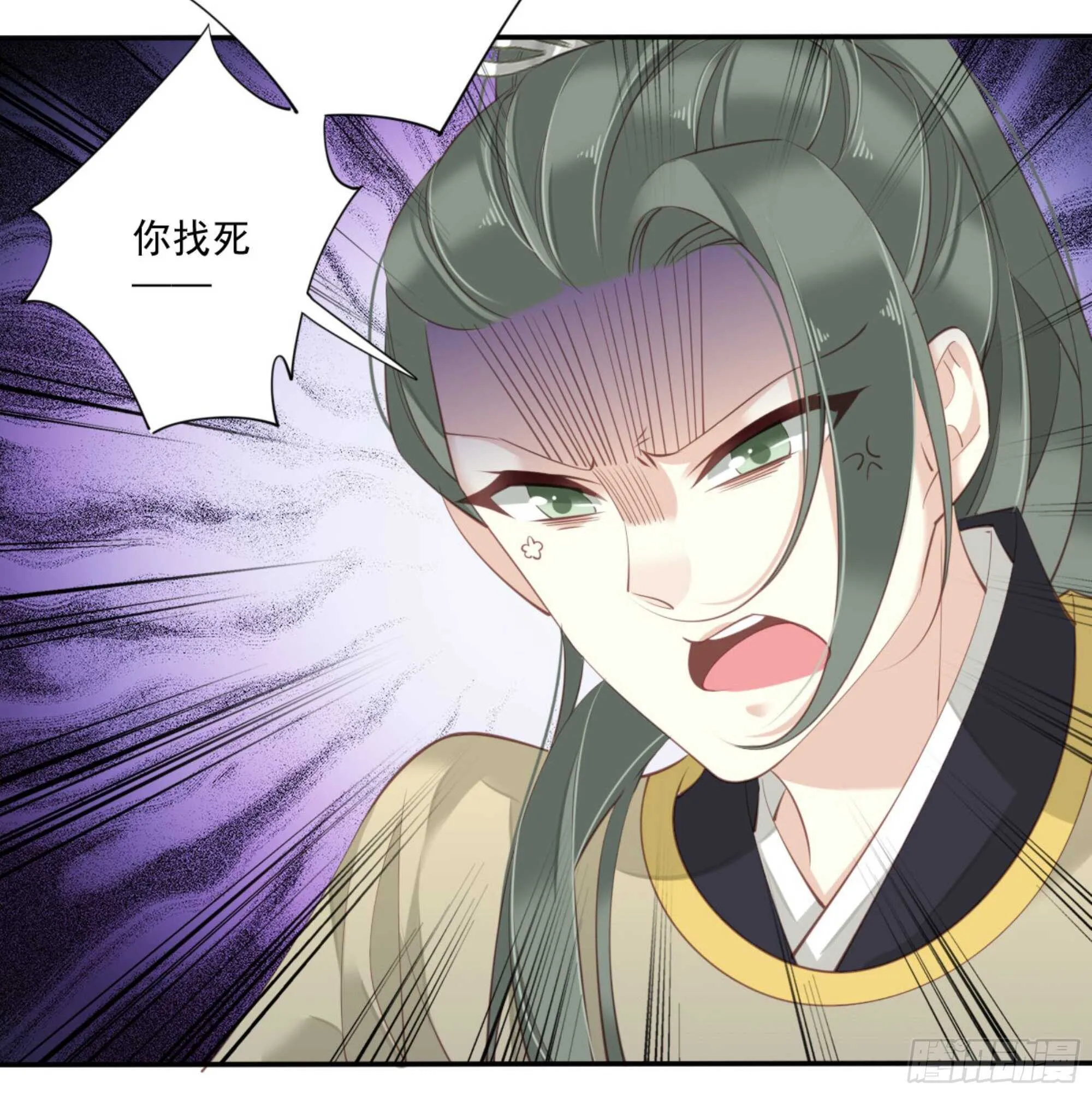 第一百二十六话 第45页