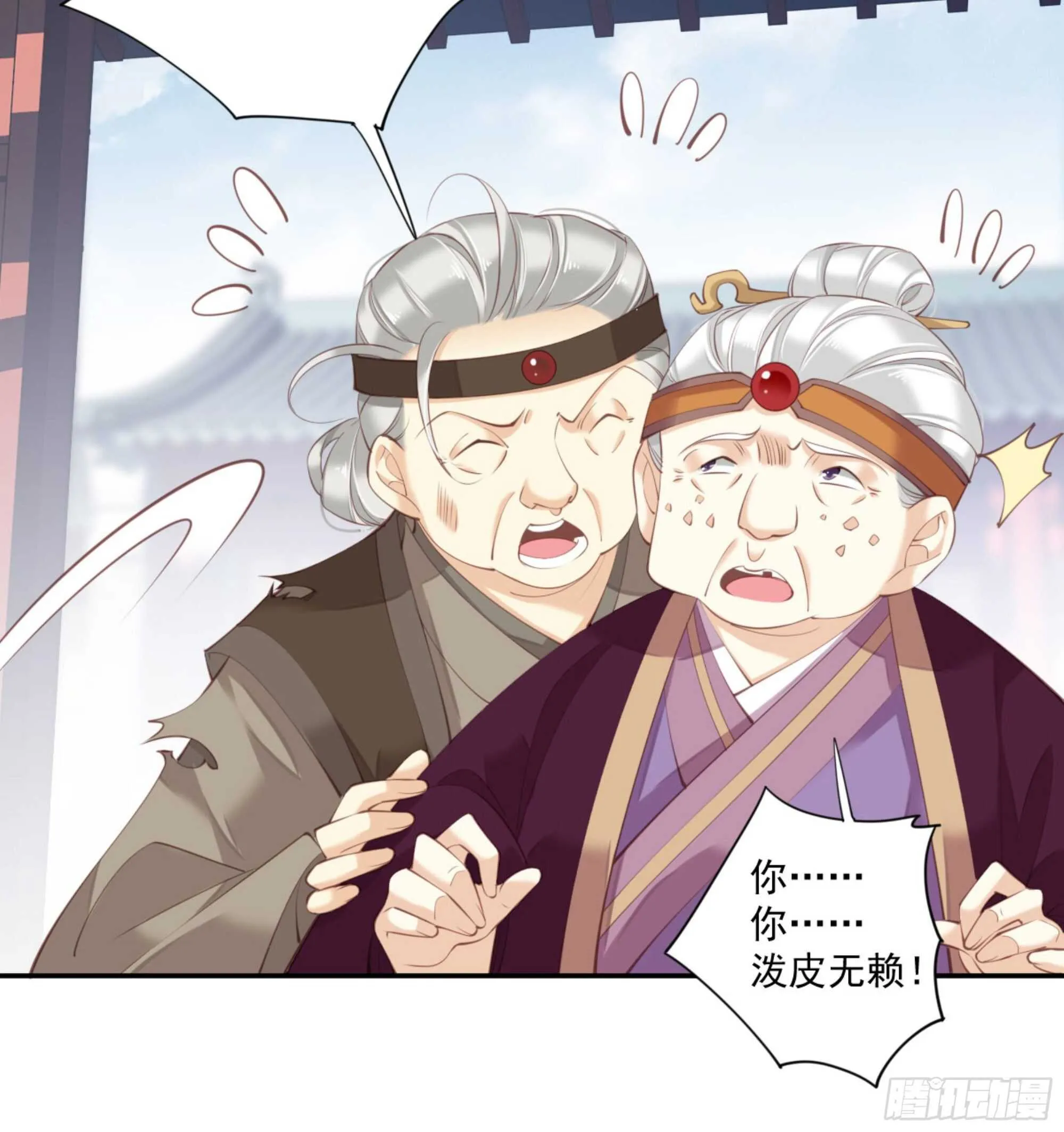 第一百二十六话 第47页