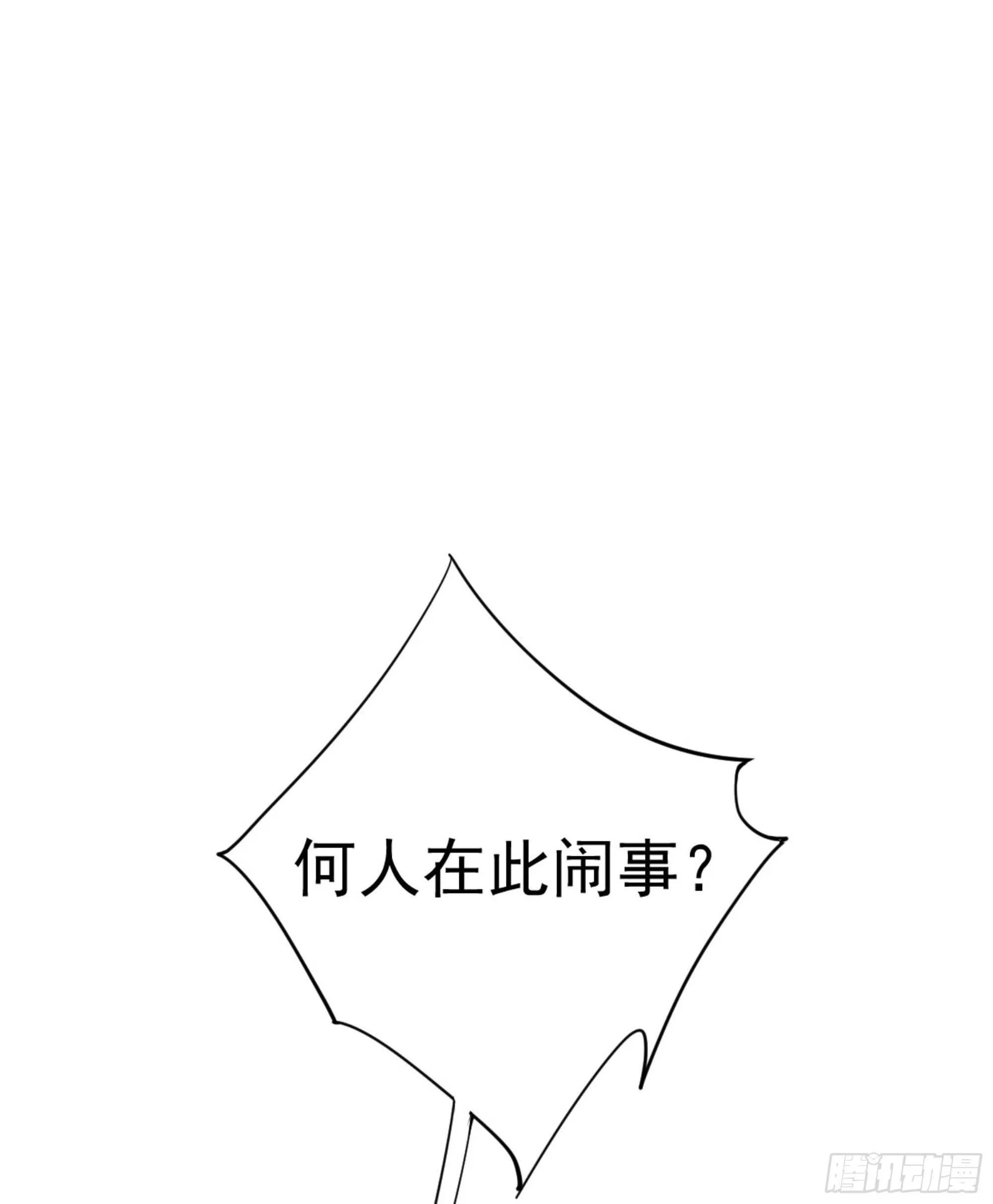 第一百二十六话 第48页