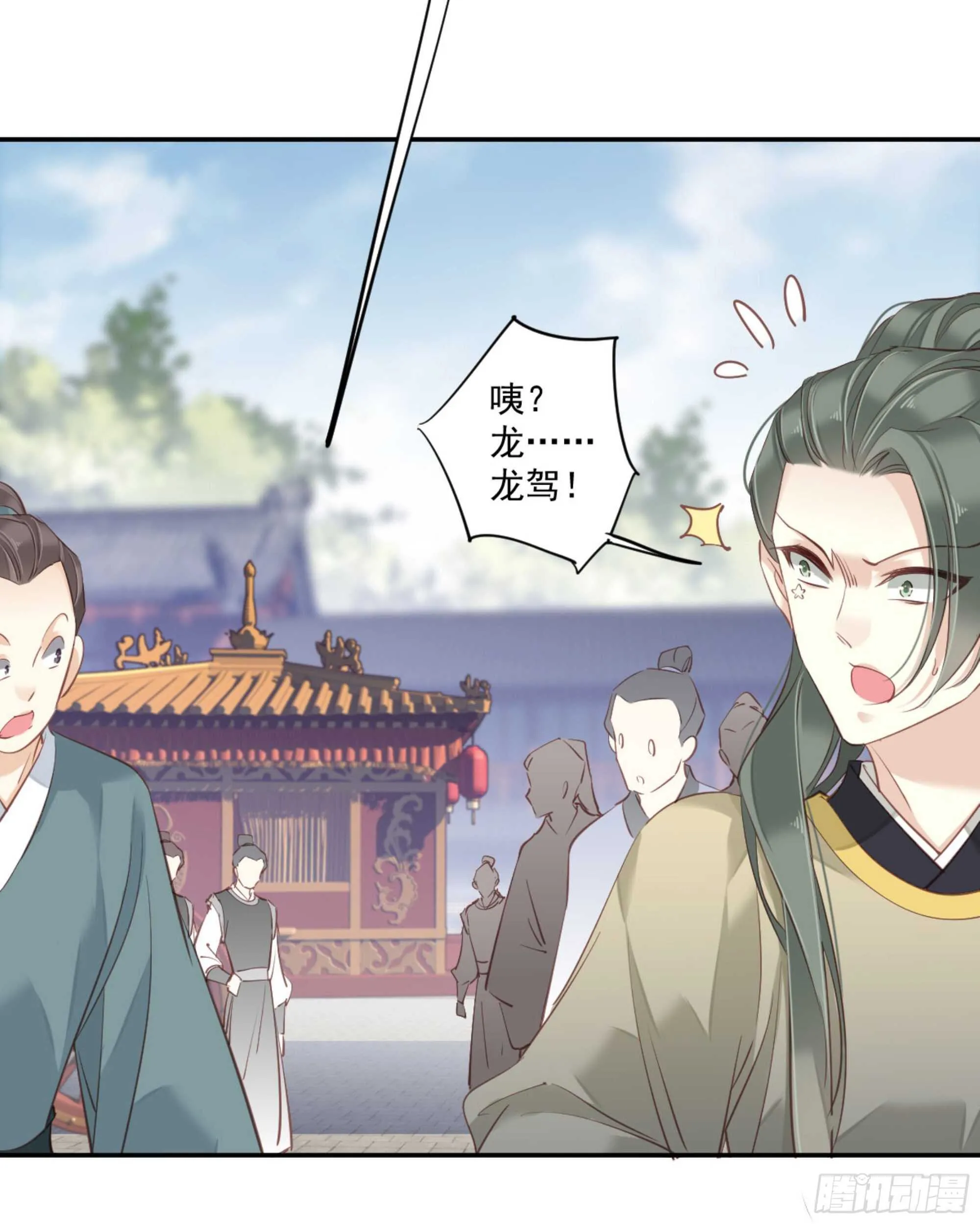 第一百二十六话 第49页