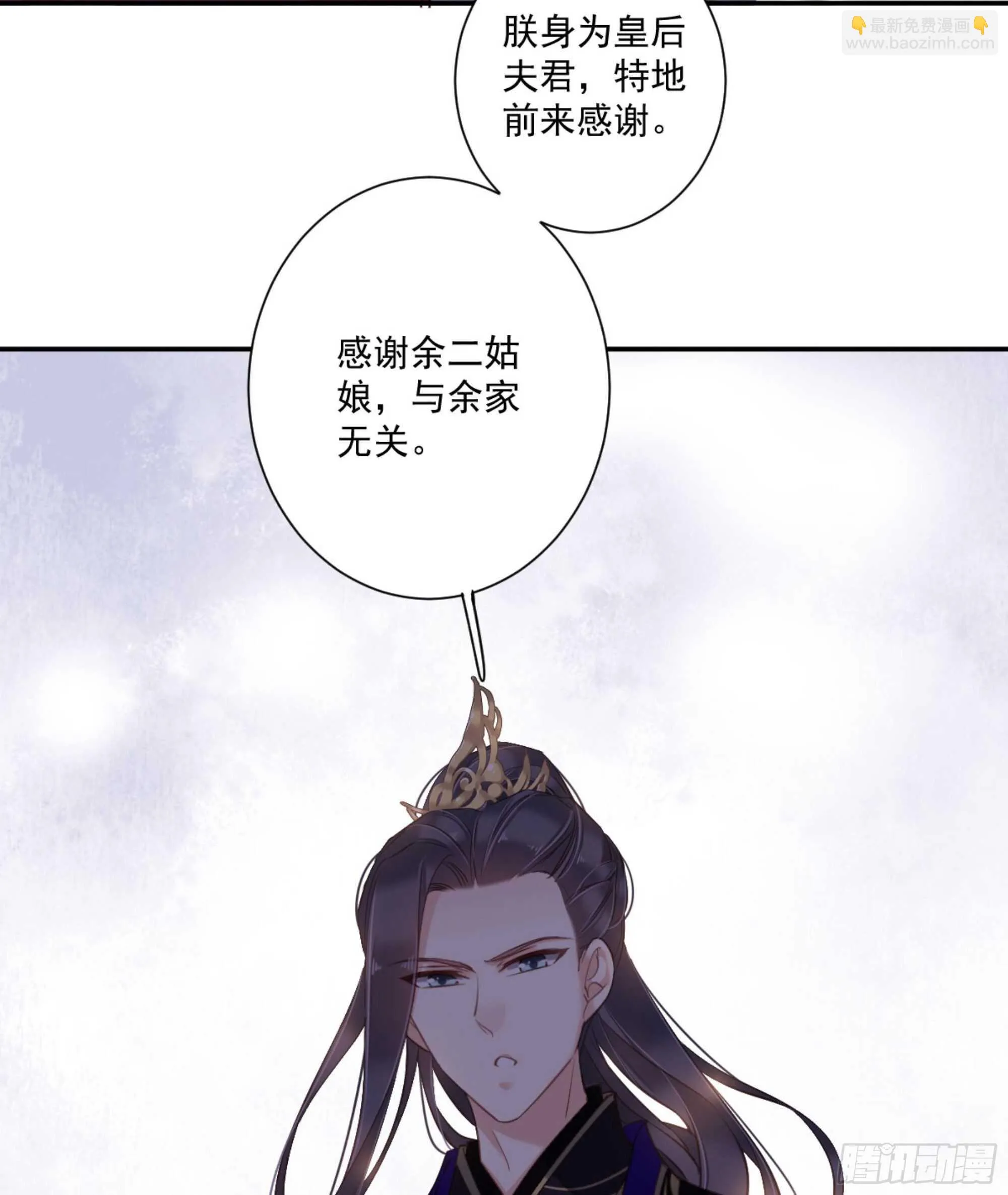 第一百二十六话 第53页