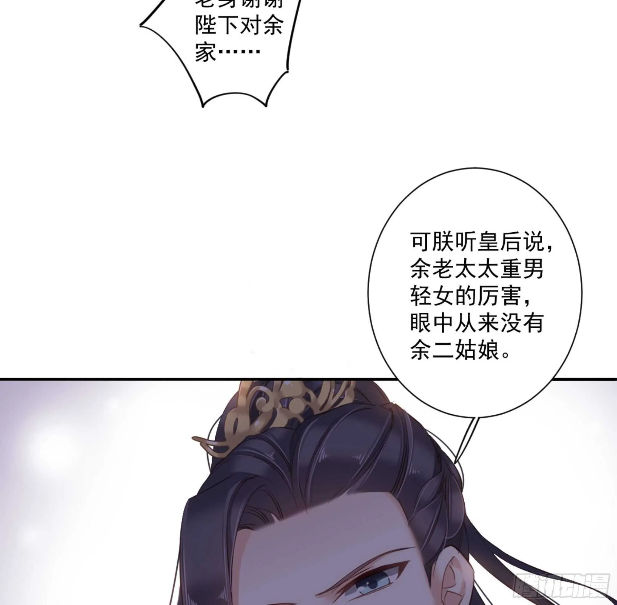 第一百二十六话 第55页