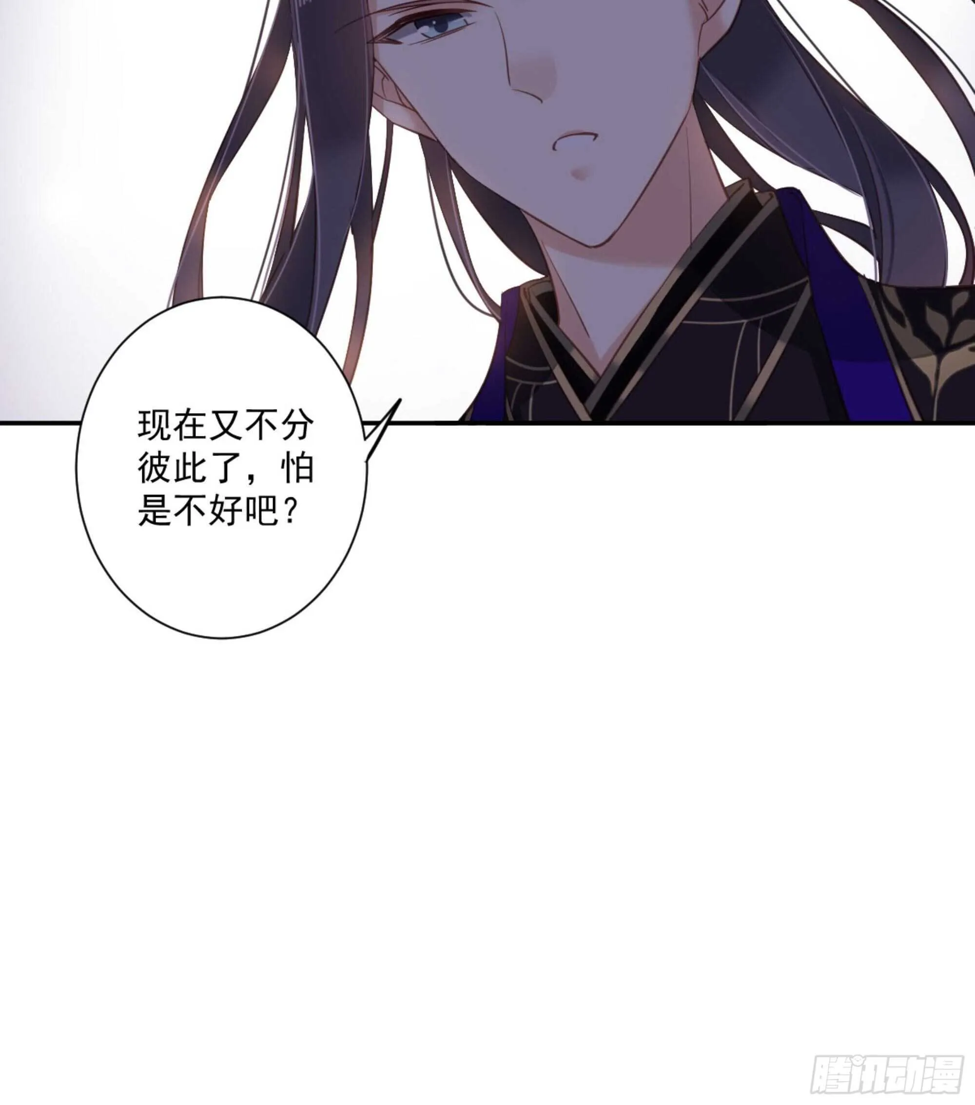 第一百二十六话 第56页