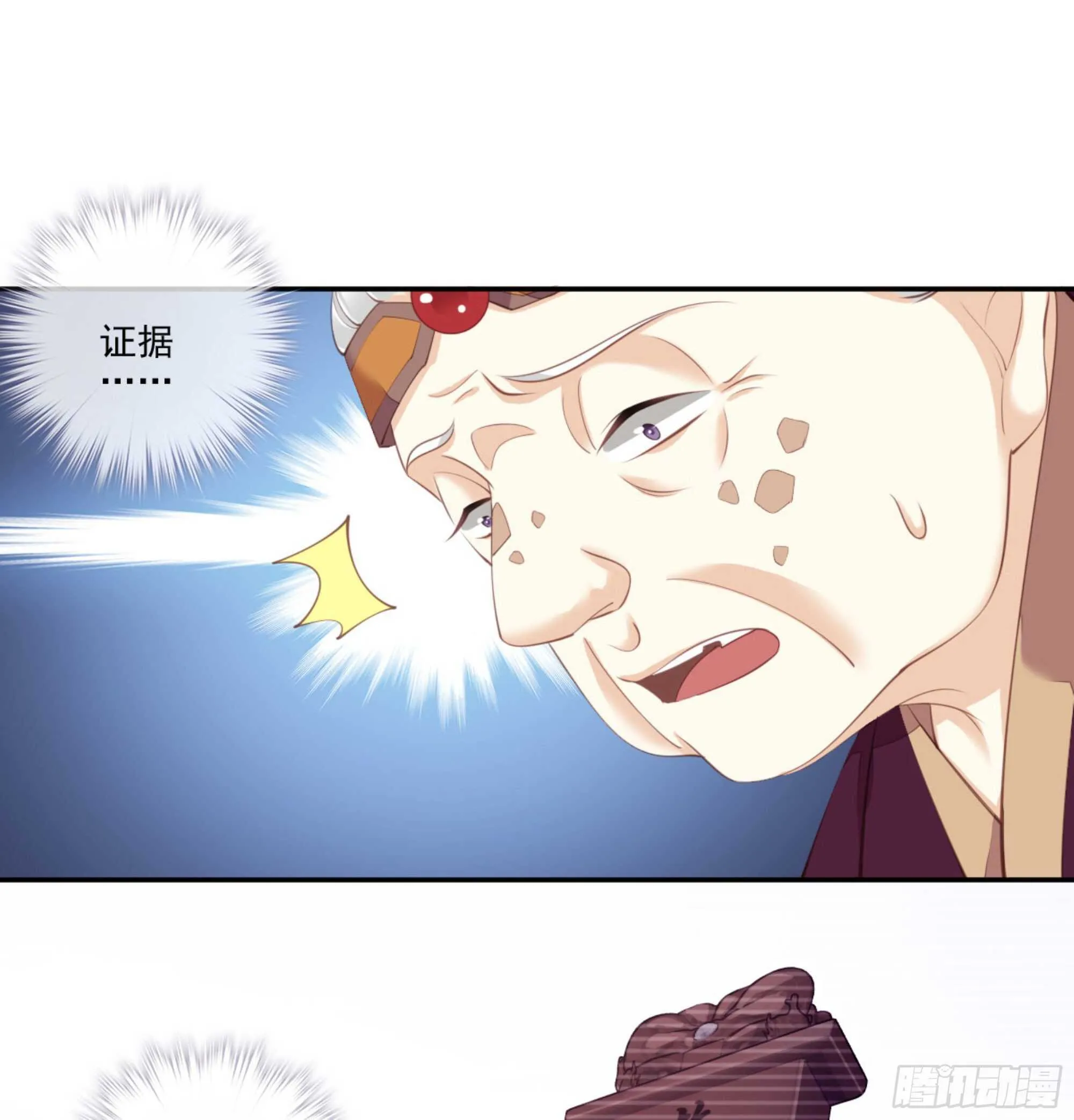 第一百二十七话 第9页