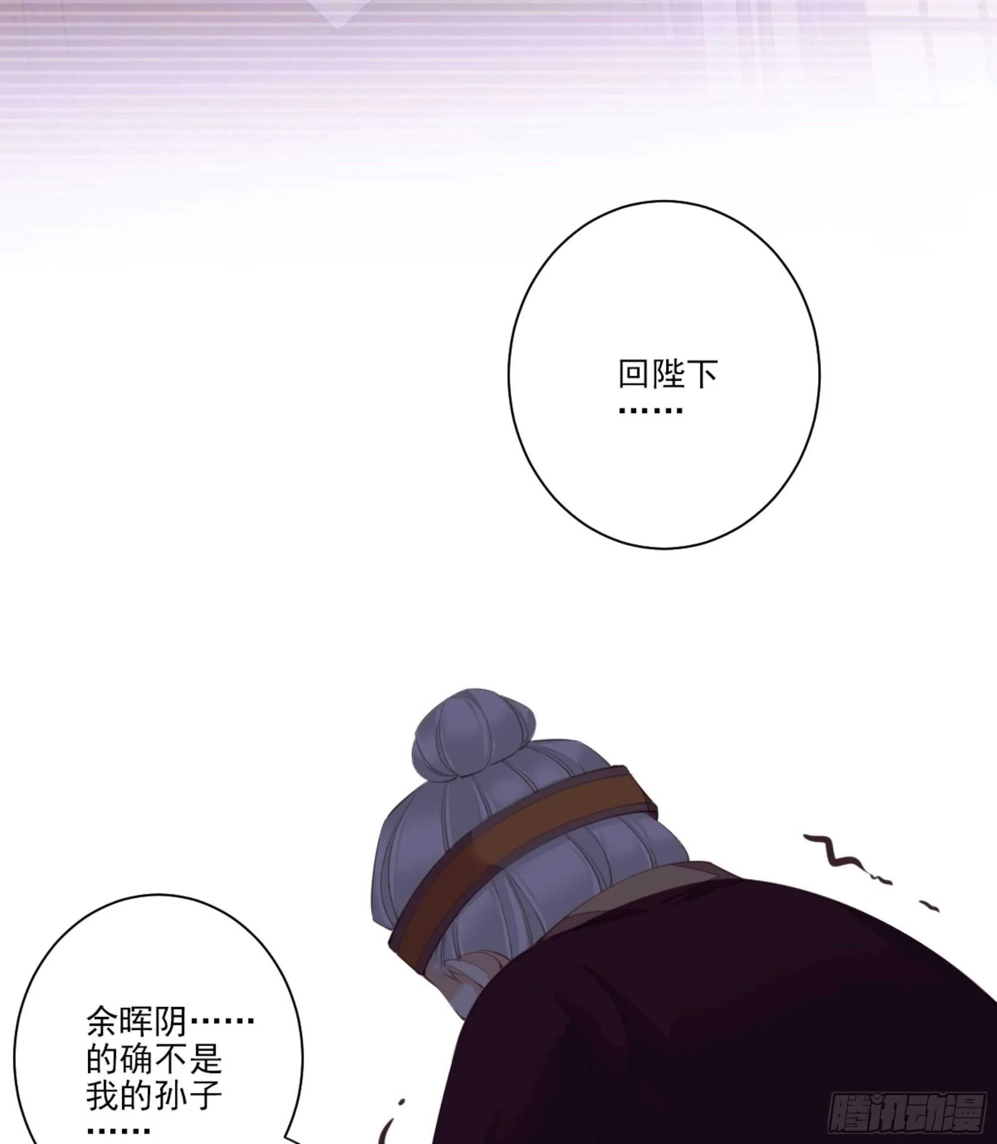 第一百二十七话 第12页