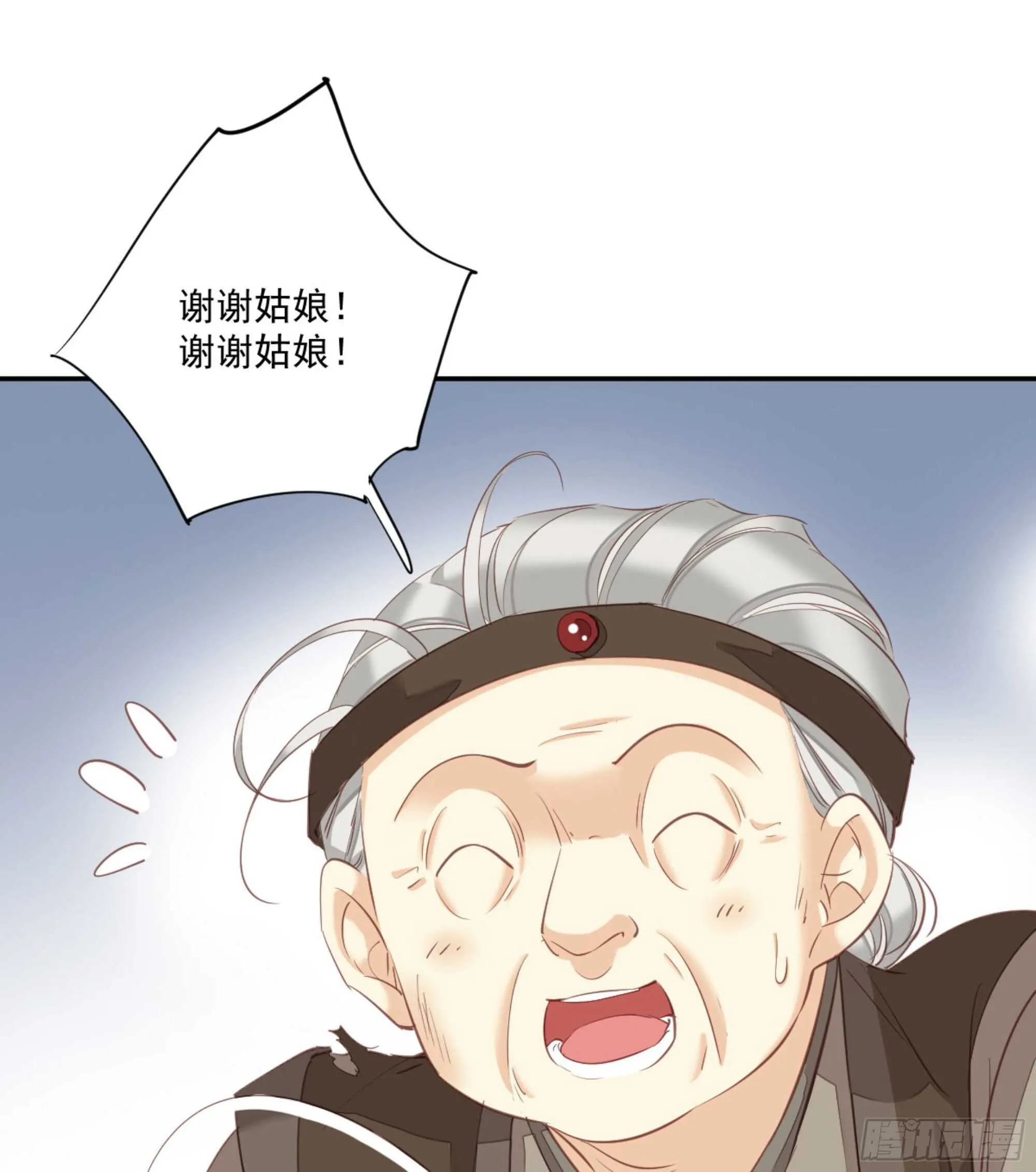 第一百二十七话 第17页