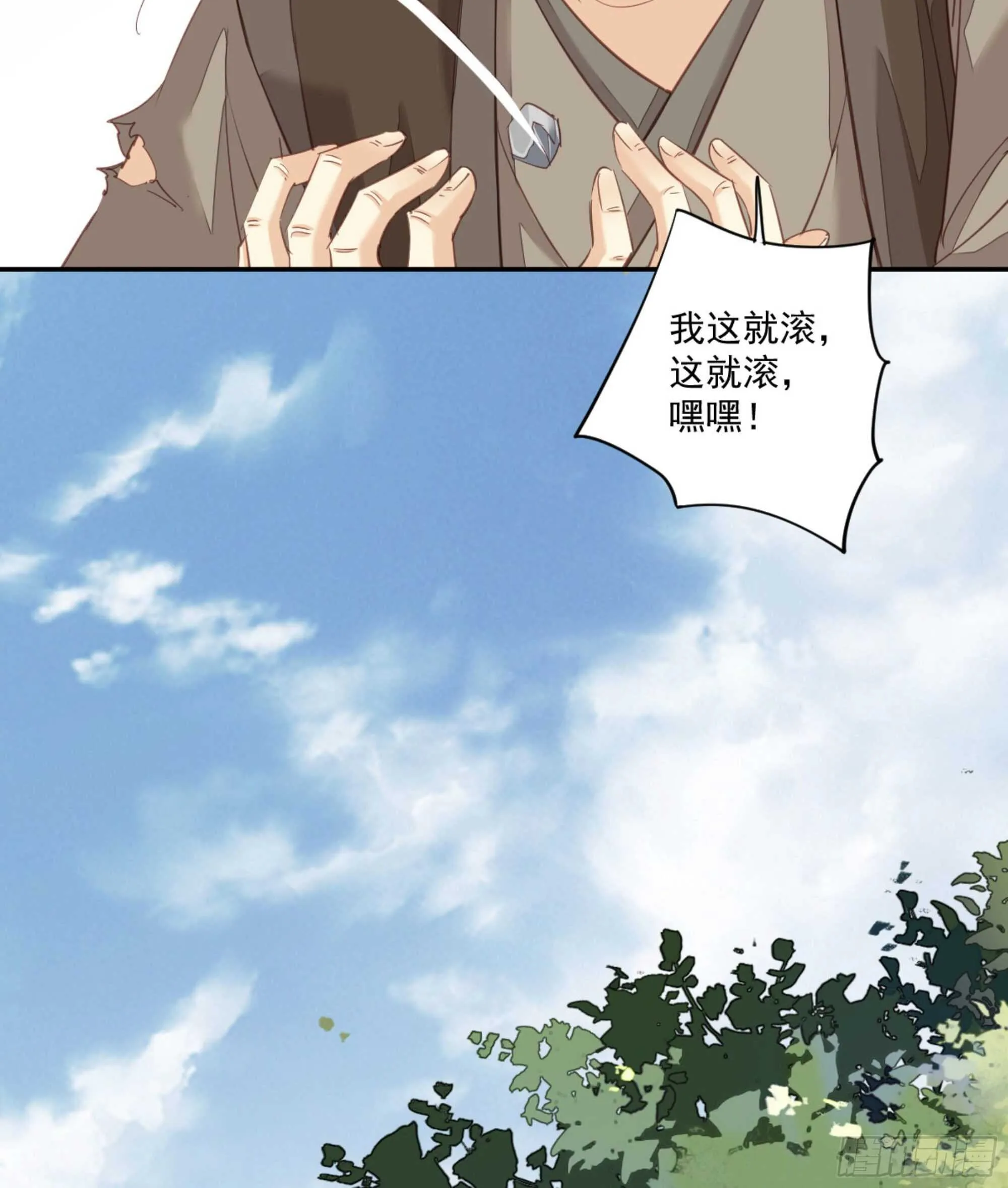 第一百二十七话 第18页