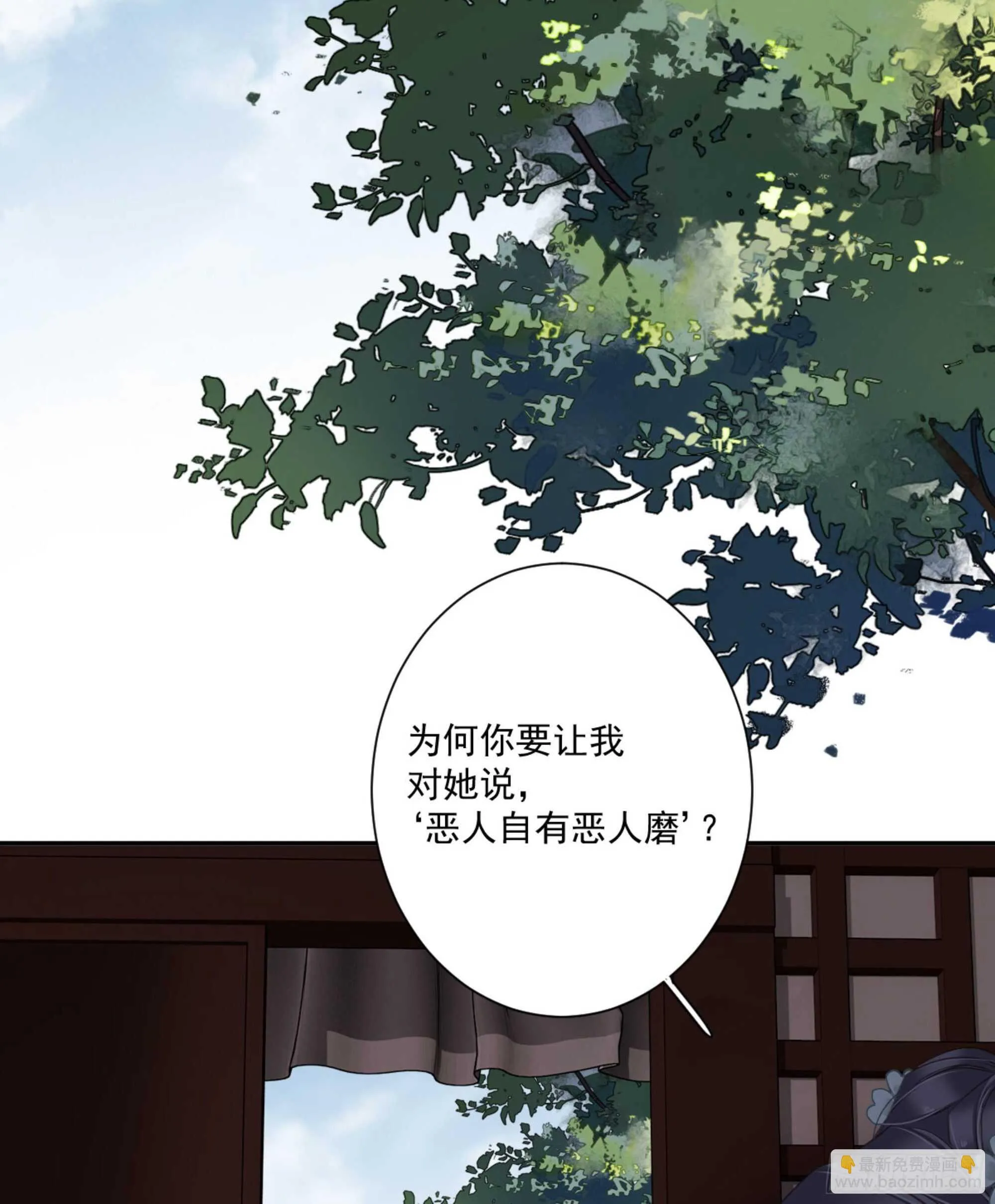 第一百二十七话 第19页