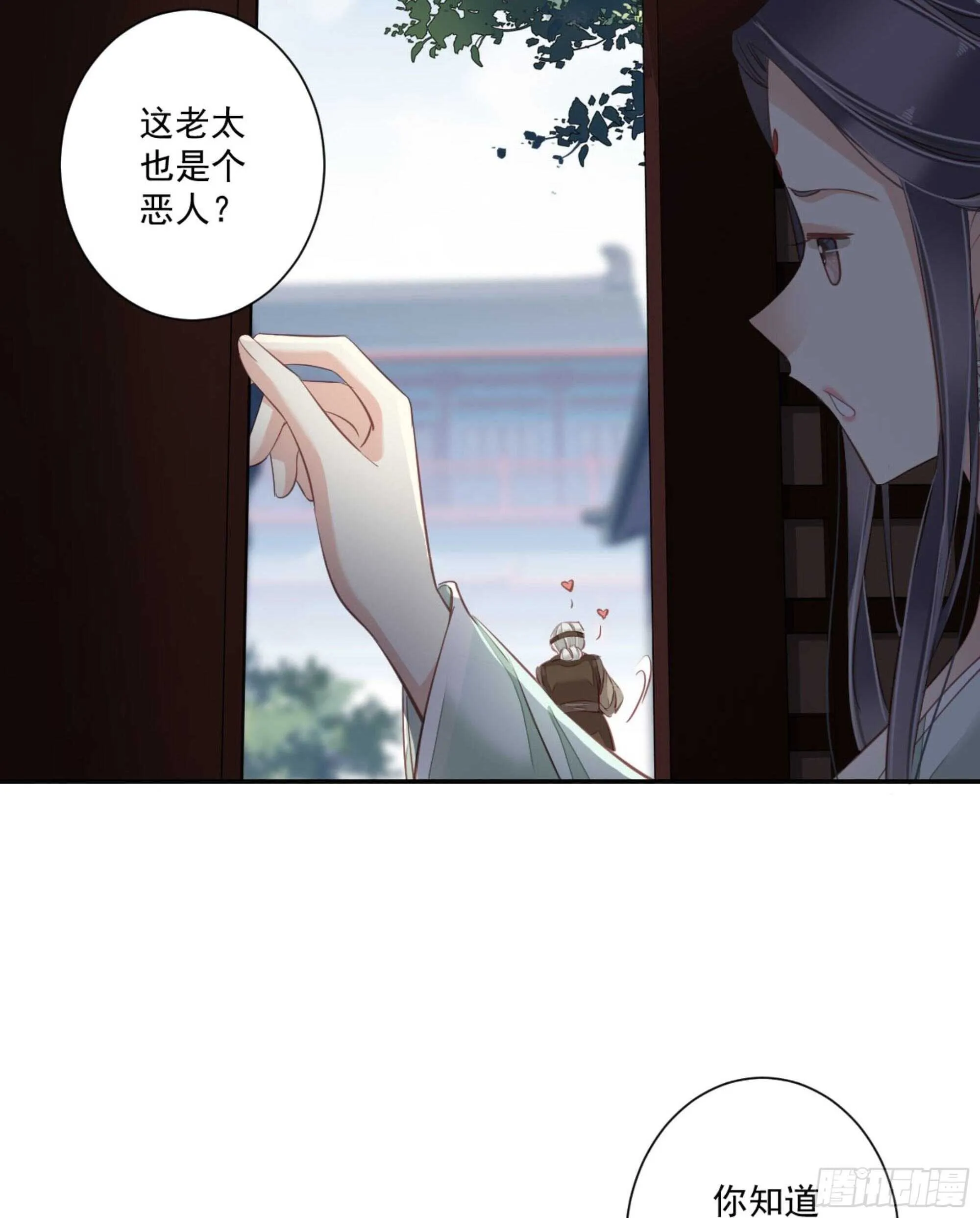 第一百二十七话 第20页