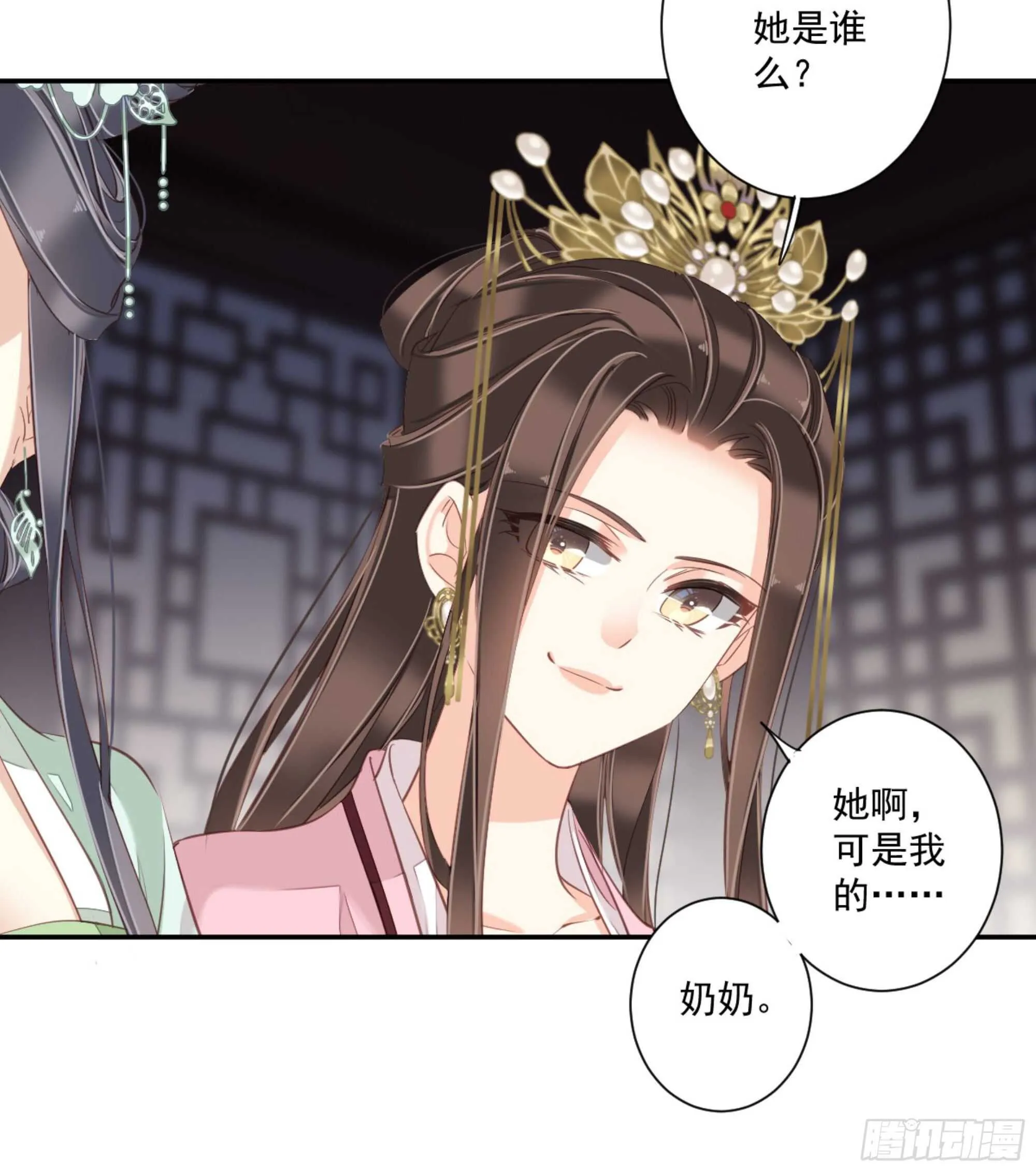 第一百二十七话 第21页