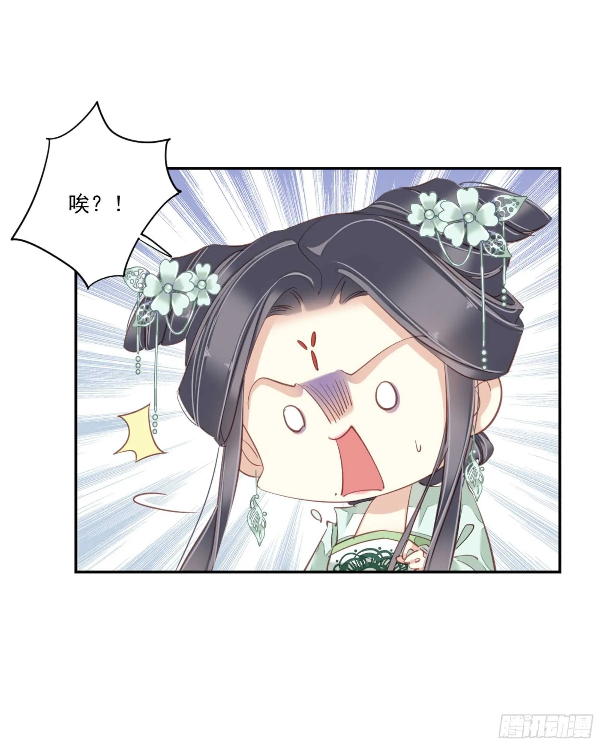 第一百二十七话 第22页