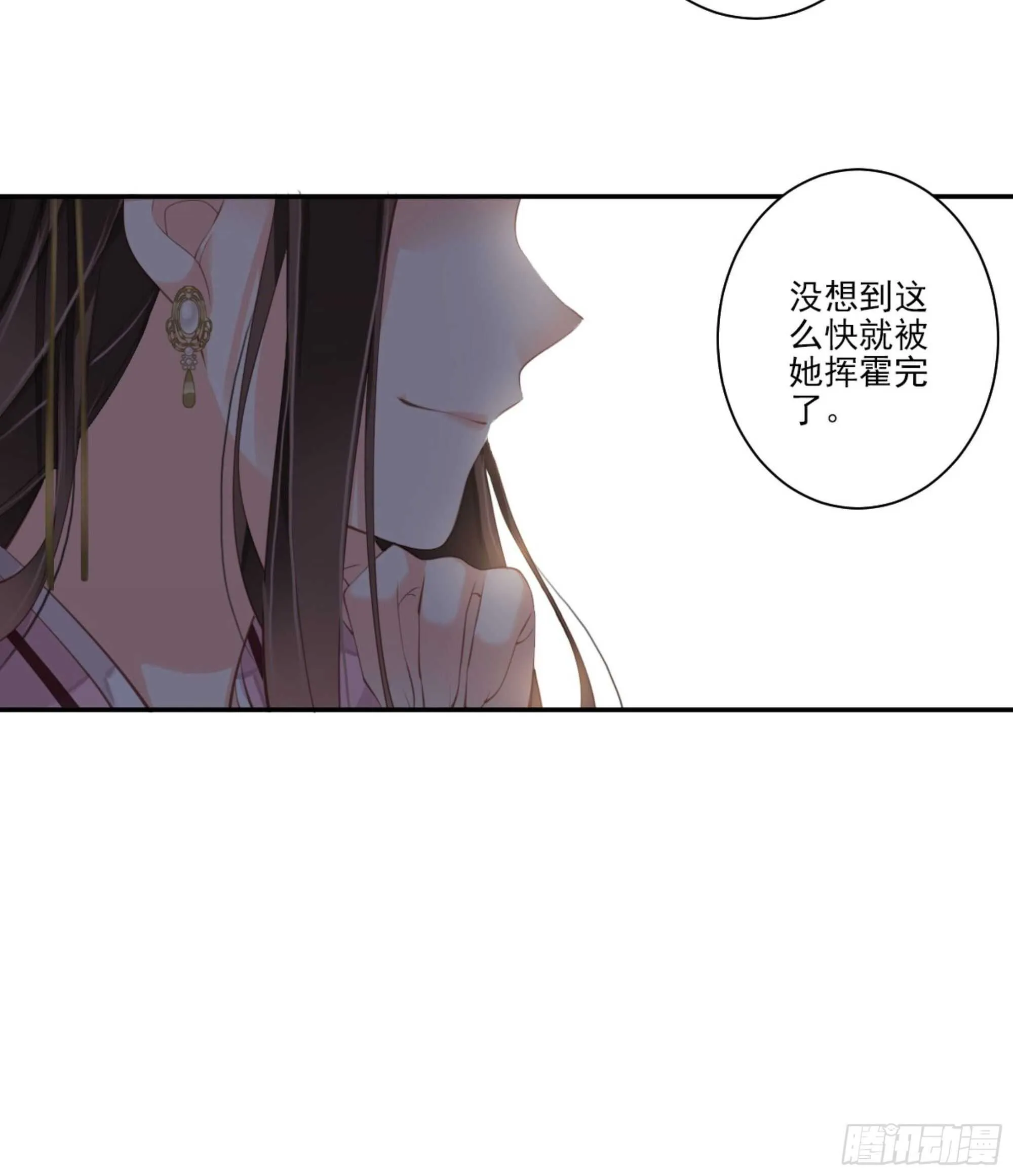 第一百二十七话 第24页