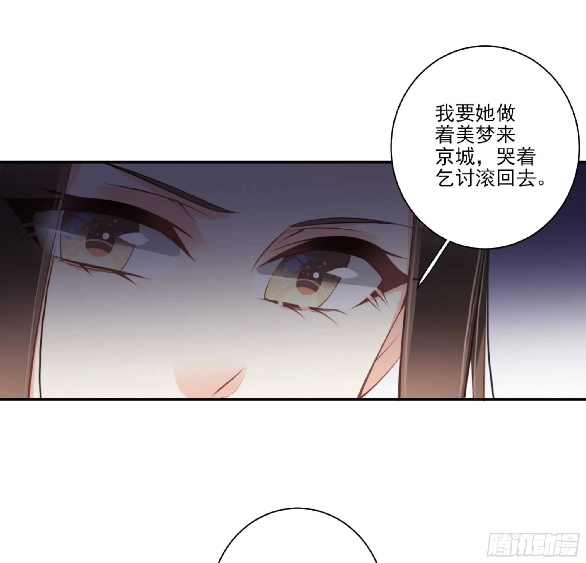 第一百二十七话 第29页