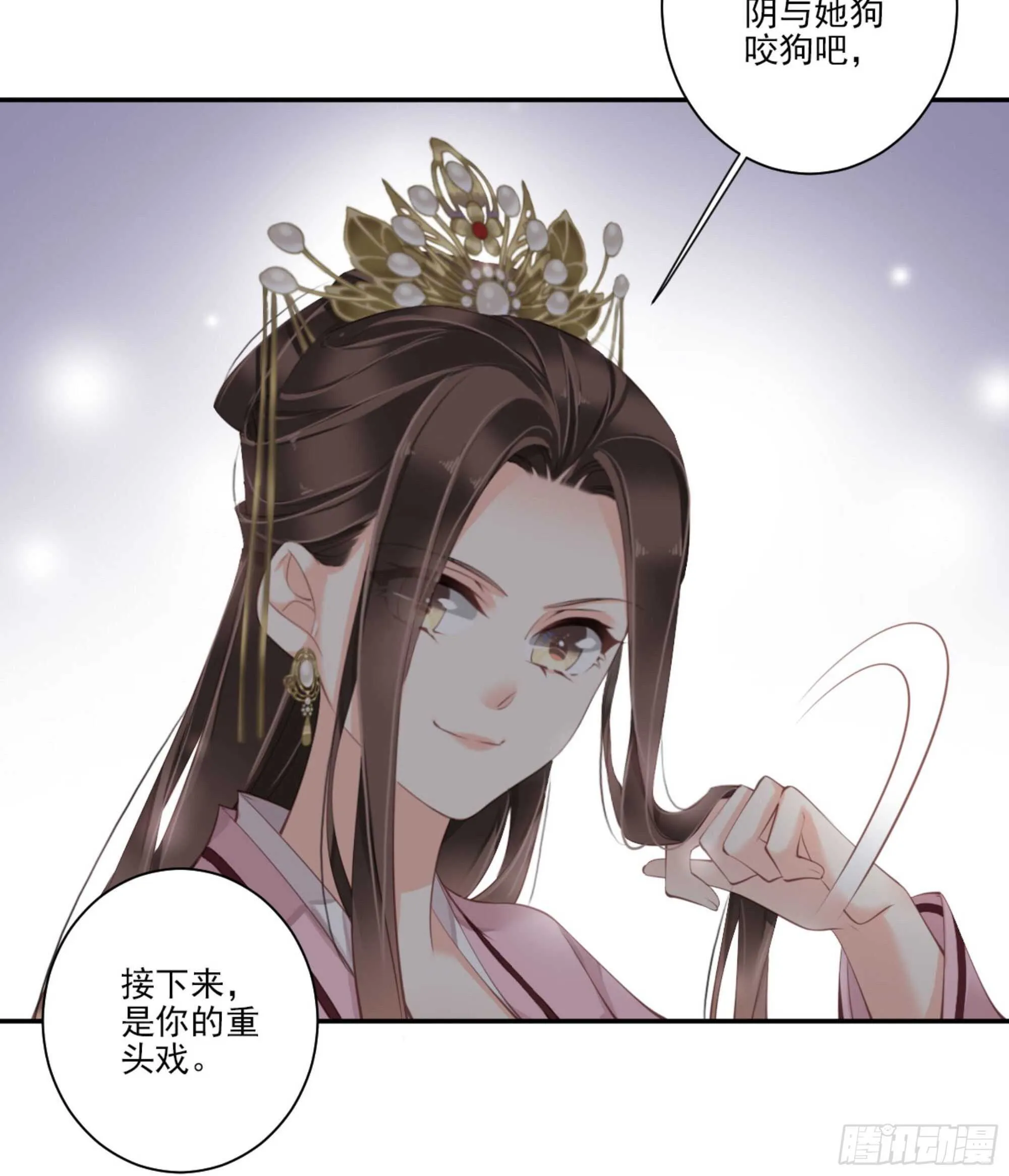 第一百二十七话 第32页