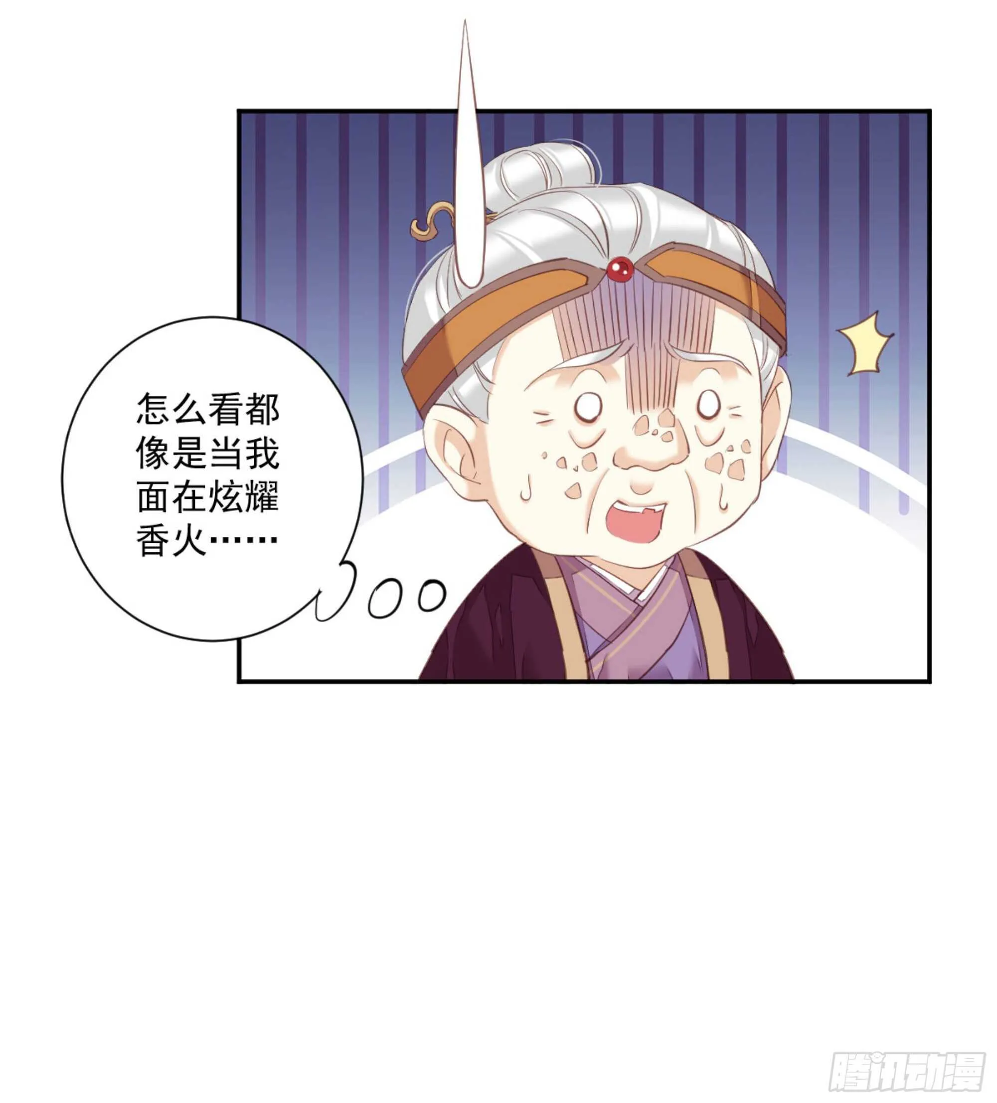 第一百二十七话 第49页