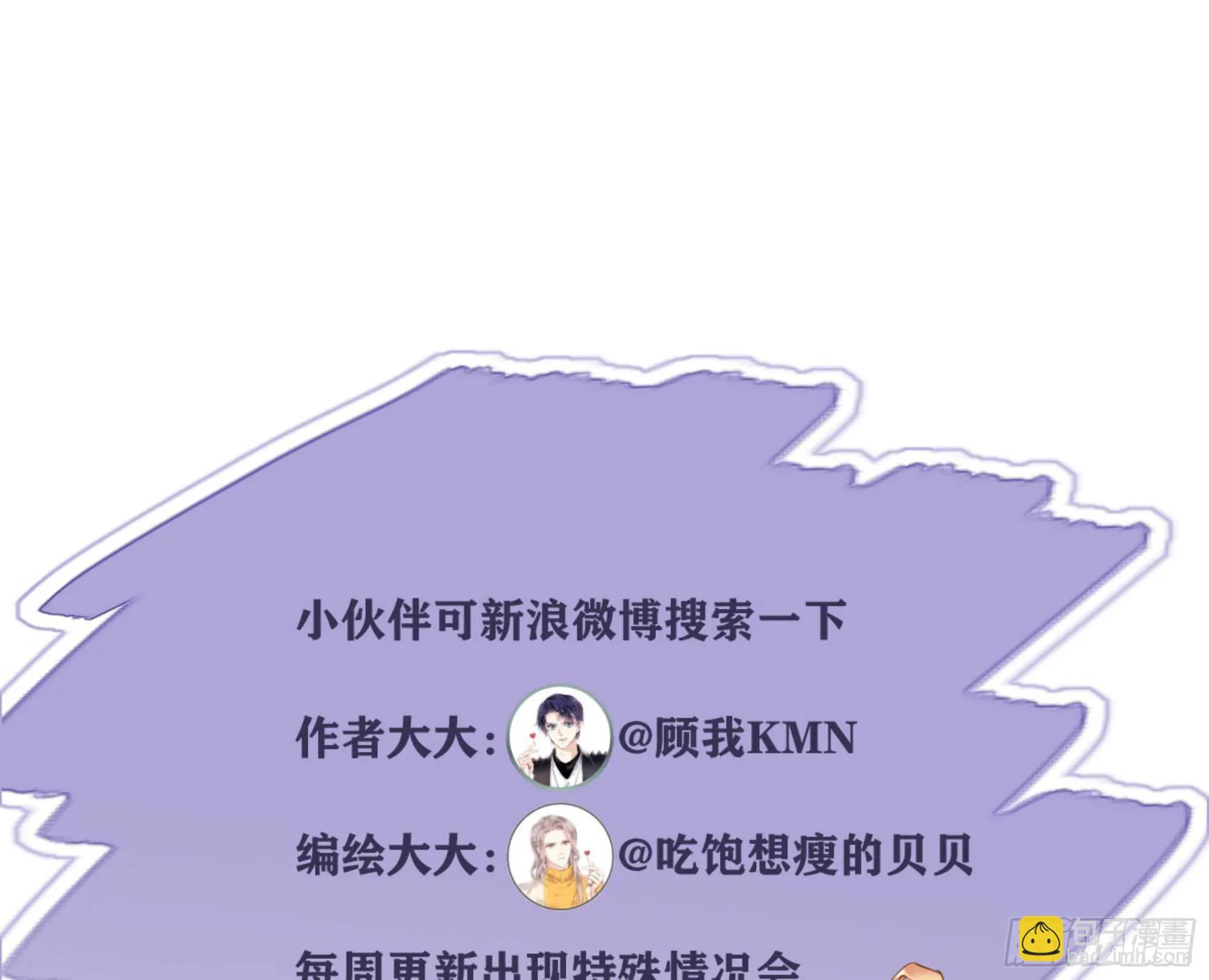 第一百二十七话 第50页