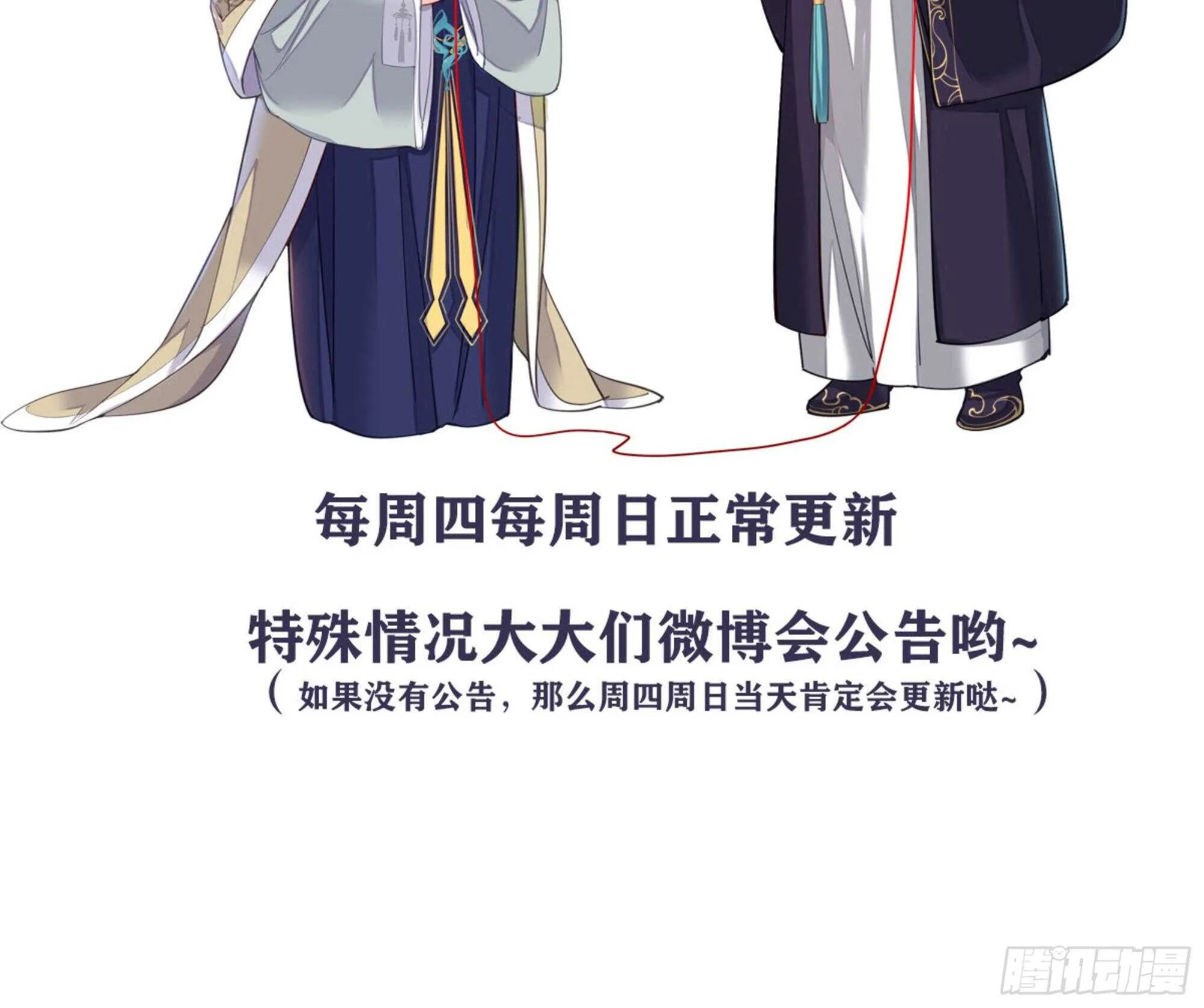 第一百二十七话 第52页