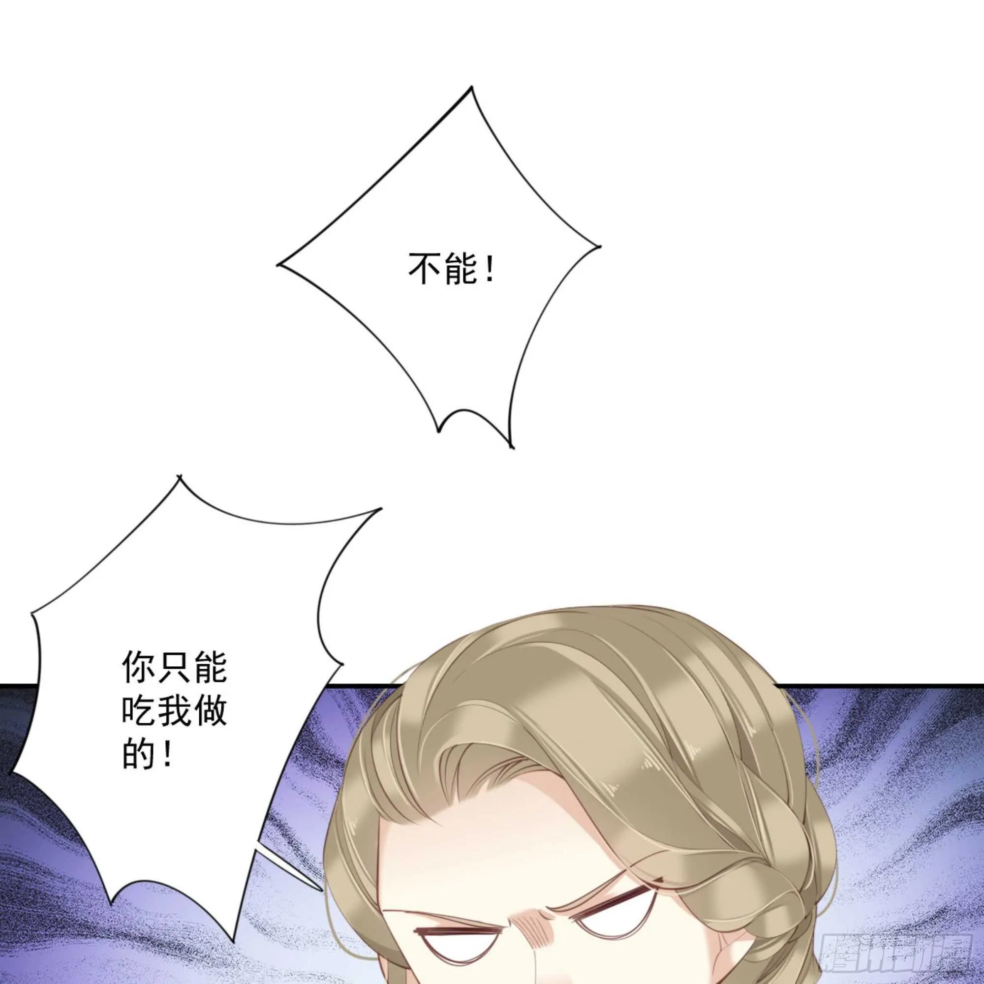 第一百二十八话 第5页