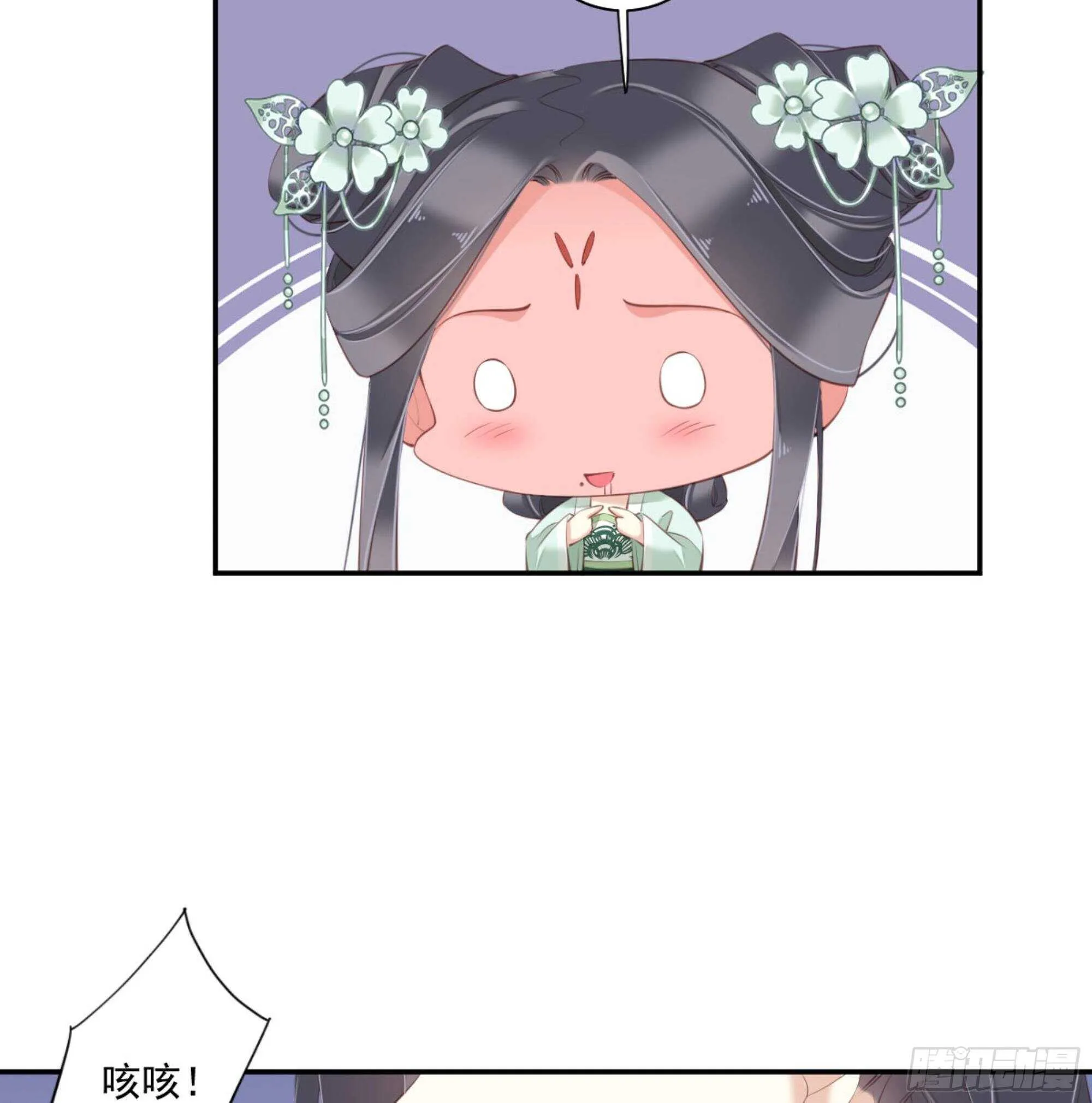 第一百二十八话 第7页